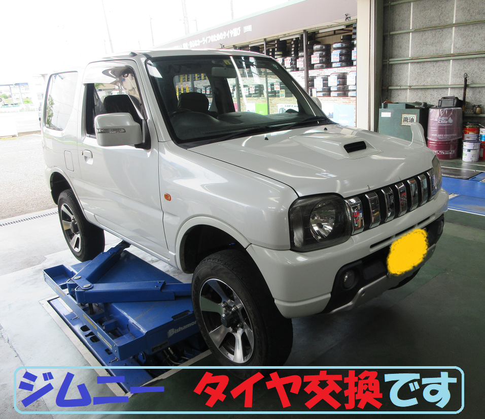スズキジムニーJB64W純正タイヤ 4本 175/80R16 （スズキ