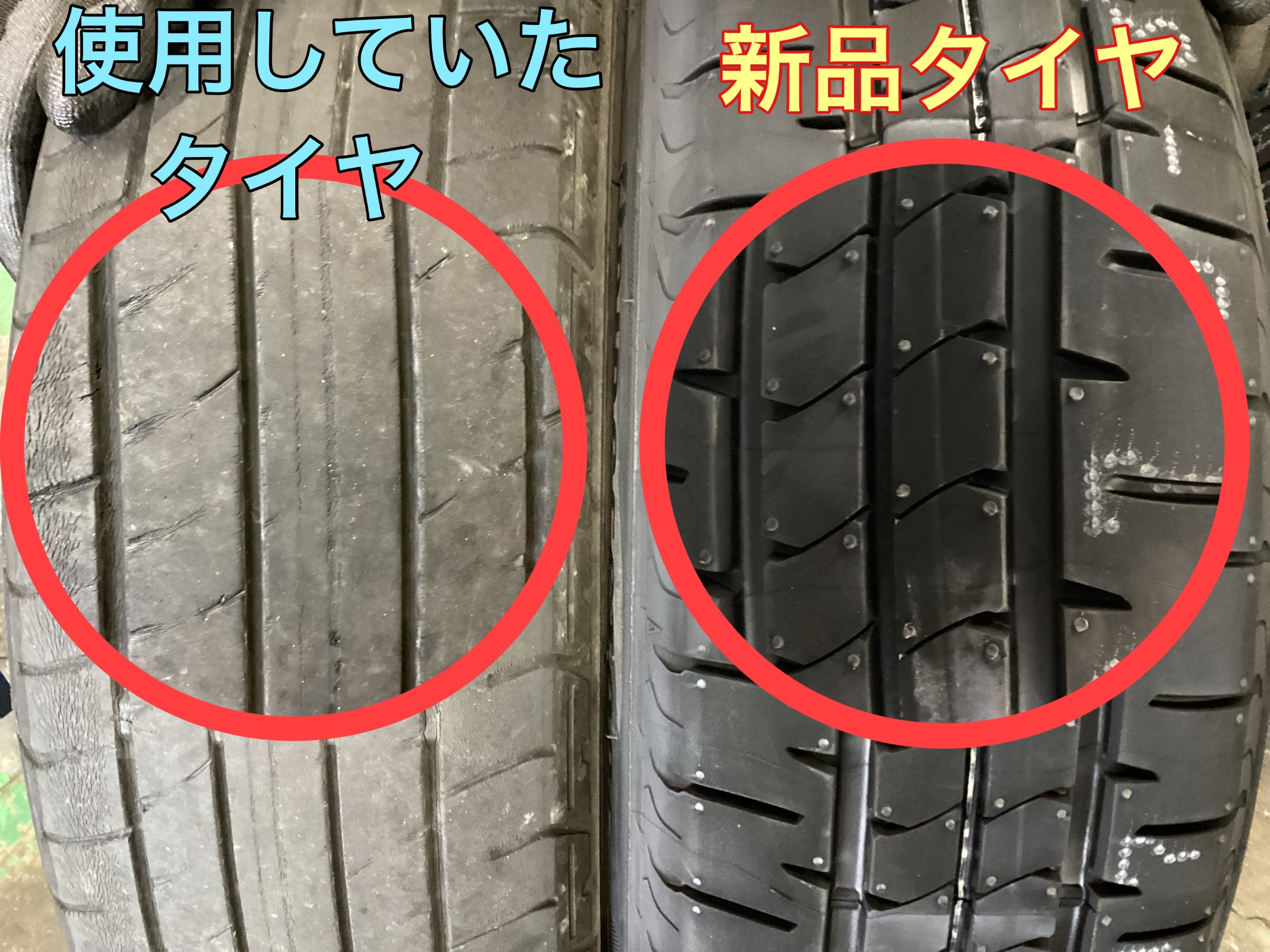 タイヤ交換 【スズキ エブリイワゴン】 | 店舗おススメ情報