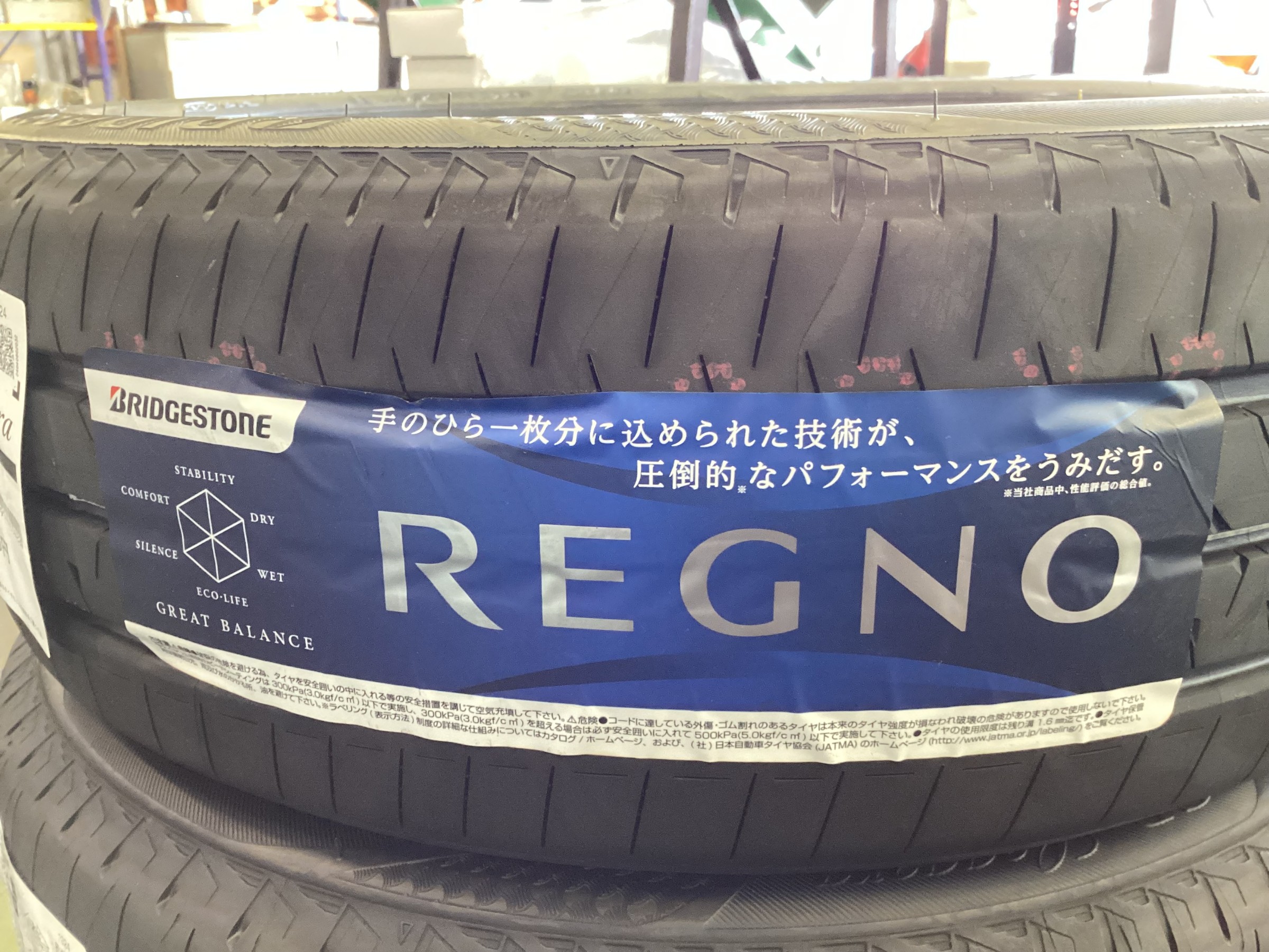 お客様承諾済み