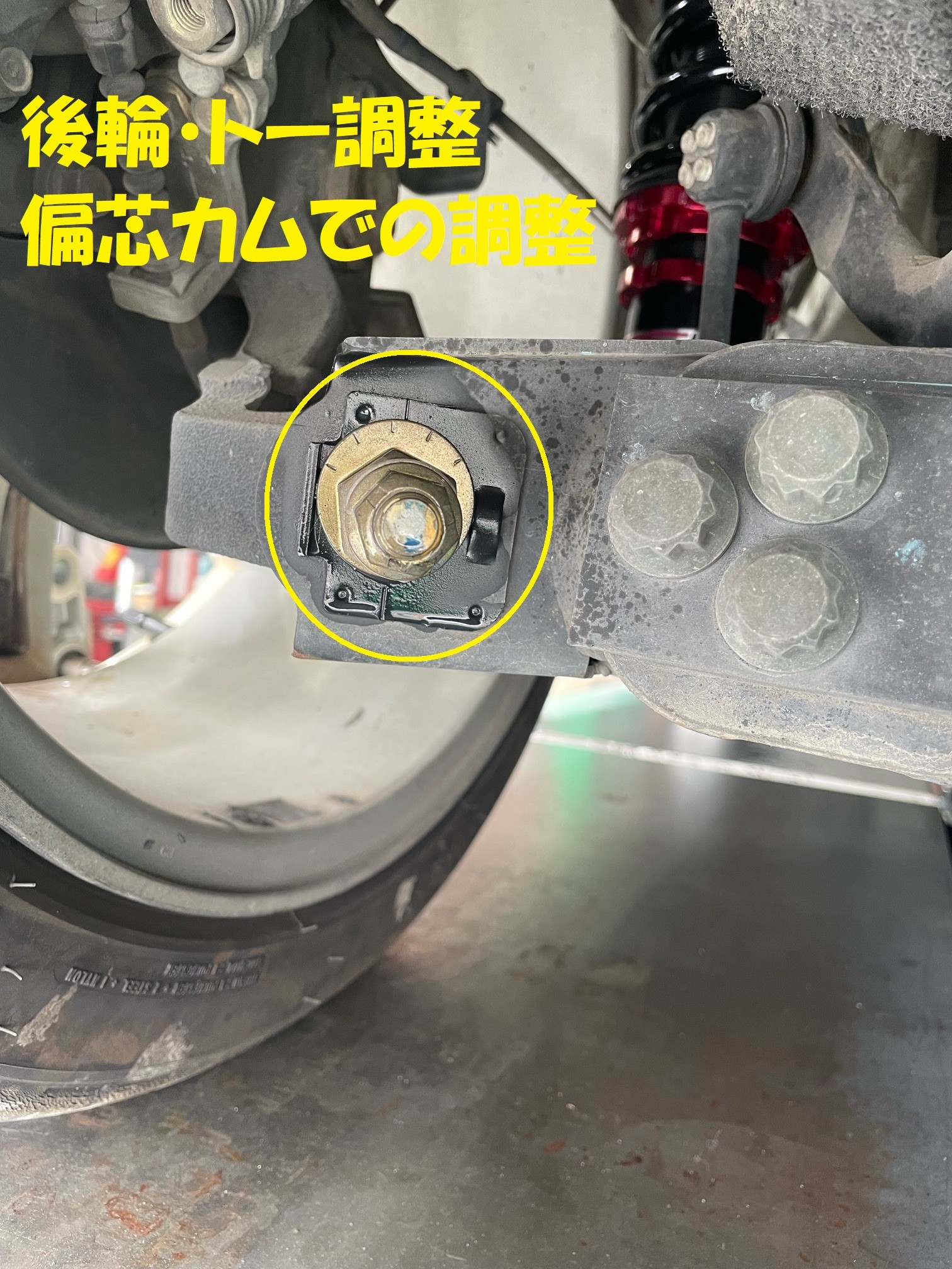 ホンダ シビックタイプR（EP3）】アライメント調整しました