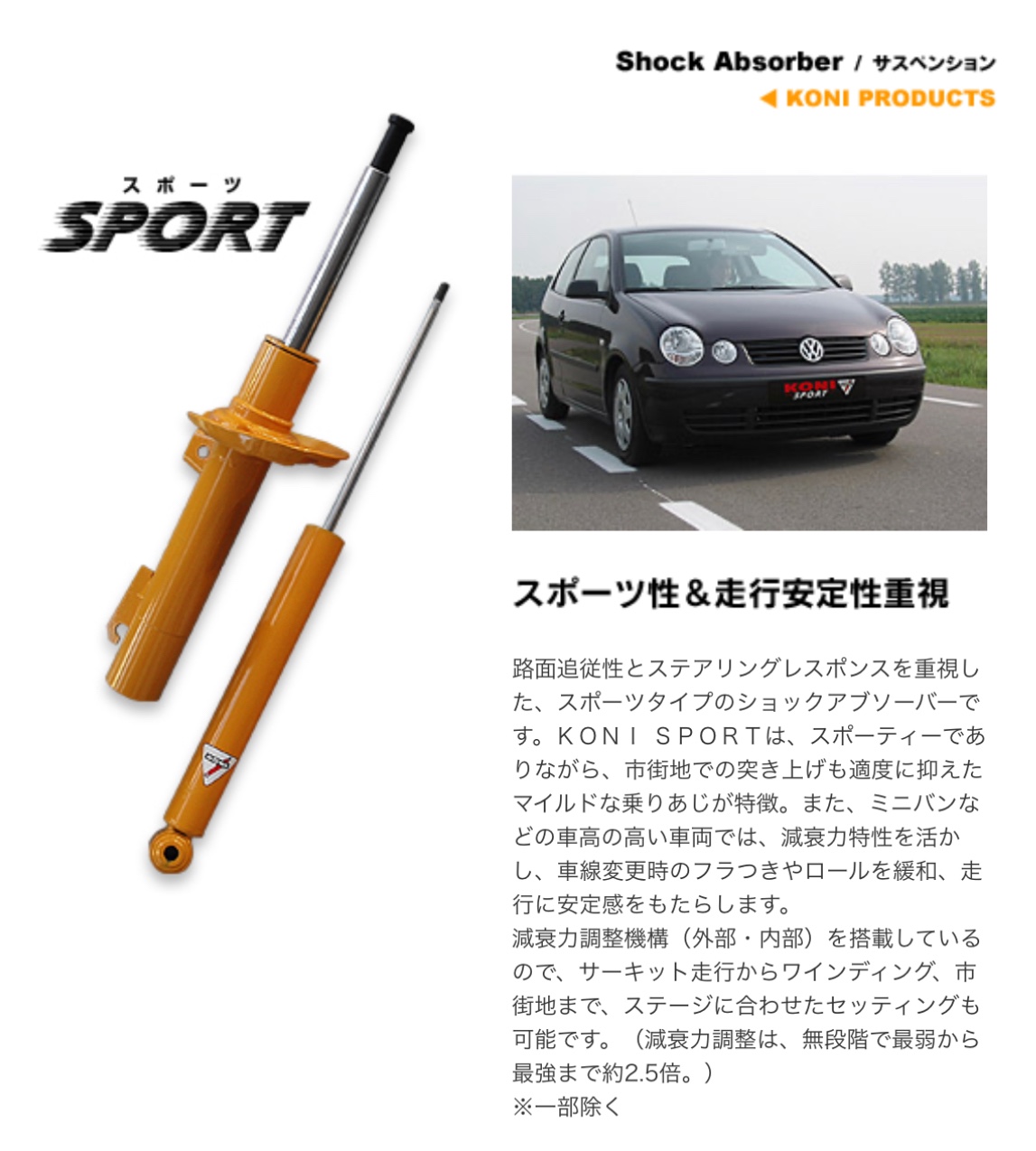 ブリヂストン　タイヤ館下松　タイヤ交換　アルミホイール　オイル交換　バッテリー交換　ワイパー交換　エアコンフィルター交換　アライメント調整　国産車　輸入車　下松市　周南市　徳山　柳井　熊毛　光　玖珂　周東　履き替え　付け替え　脱着