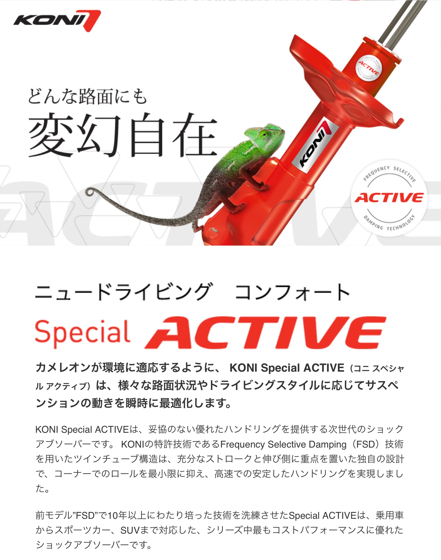 ブリヂストン　タイヤ館下松　タイヤ交換　アルミホイール　オイル交換　バッテリー交換　ワイパー交換　エアコンフィルター交換　アライメント調整　国産車　輸入車　下松市　周南市　徳山　柳井　熊毛　光　玖珂　周東　履き替え　付け替え　脱着