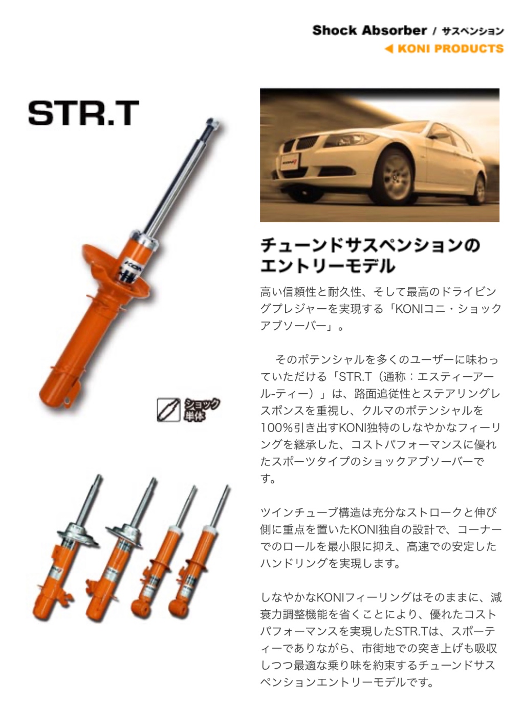ブリヂストン　タイヤ館下松　タイヤ交換　アルミホイール　オイル交換　バッテリー交換　ワイパー交換　エアコンフィルター交換　アライメント調整　国産車　輸入車　下松市　周南市　徳山　柳井　熊毛　光　玖珂　周東　履き替え　付け替え　脱着