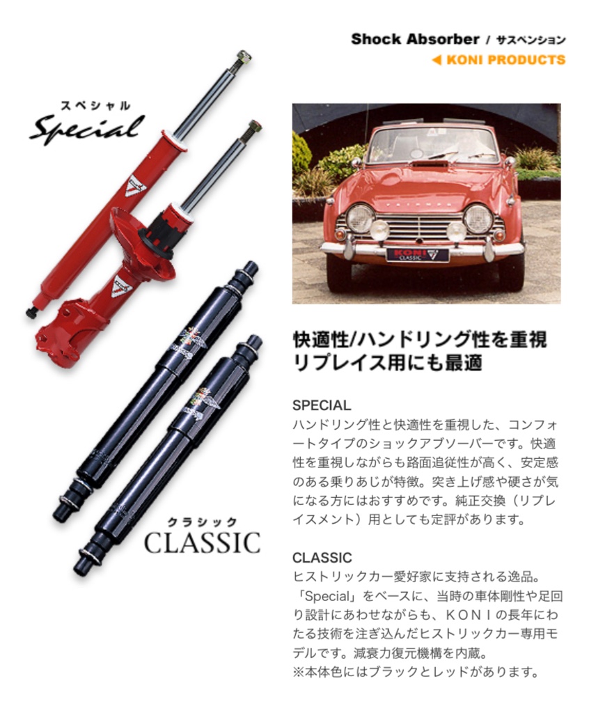 ブリヂストン　タイヤ館下松　タイヤ交換　アルミホイール　オイル交換　バッテリー交換　ワイパー交換　エアコンフィルター交換　アライメント調整　国産車　輸入車　下松市　周南市　徳山　柳井　熊毛　光　玖珂　周東　履き替え　付け替え　脱着