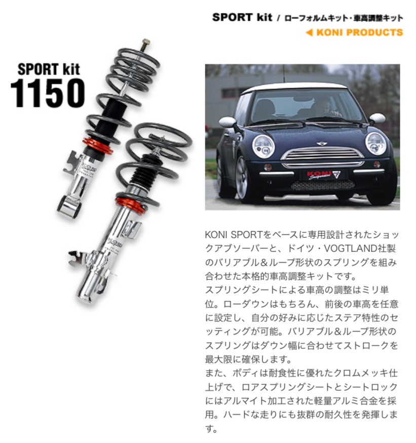 ブリヂストン　タイヤ館下松　タイヤ交換　アルミホイール　オイル交換　バッテリー交換　ワイパー交換　エアコンフィルター交換　アライメント調整　国産車　輸入車　下松市　周南市　徳山　柳井　熊毛　光　玖珂　周東　履き替え　付け替え　脱着