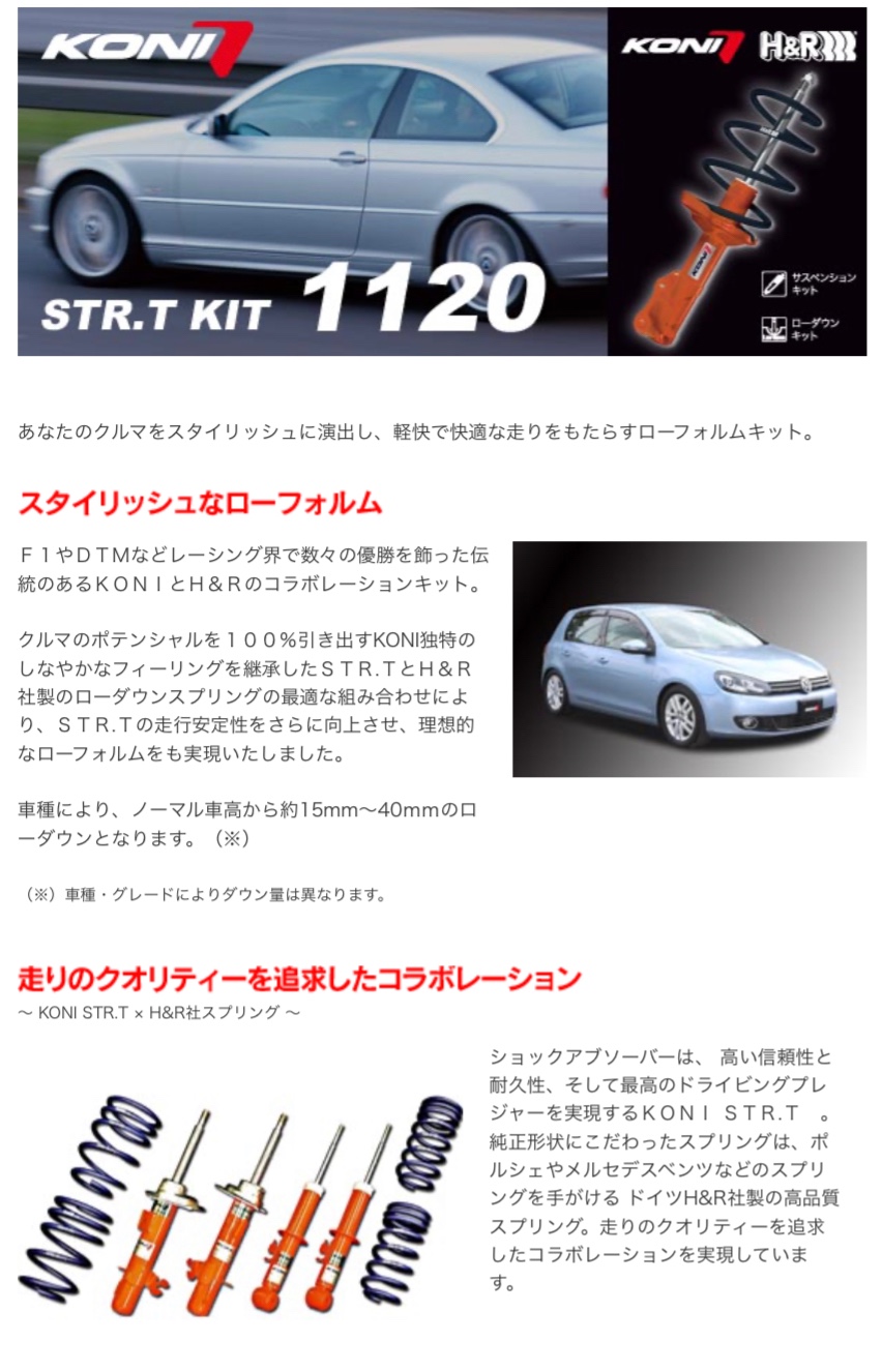 ブリヂストン　タイヤ館下松　タイヤ交換　アルミホイール　オイル交換　バッテリー交換　ワイパー交換　エアコンフィルター交換　アライメント調整　国産車　輸入車　下松市　周南市　徳山　柳井　熊毛　光　玖珂　周東　履き替え　付け替え　脱着