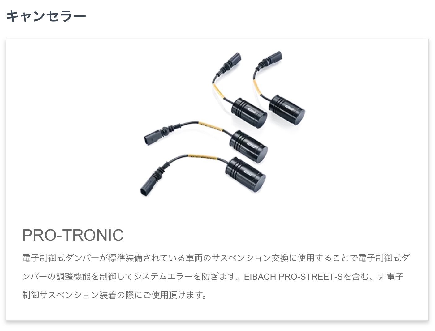 ブリヂストン　タイヤ館下松　タイヤ交換　アルミホイール　オイル交換　バッテリー交換　ワイパー交換　エアコンフィルター交換　アライメント調整　国産車　輸入車　下松市　周南市　徳山　柳井　熊毛　光　玖珂　周東　履き替え　付け替え　脱着
