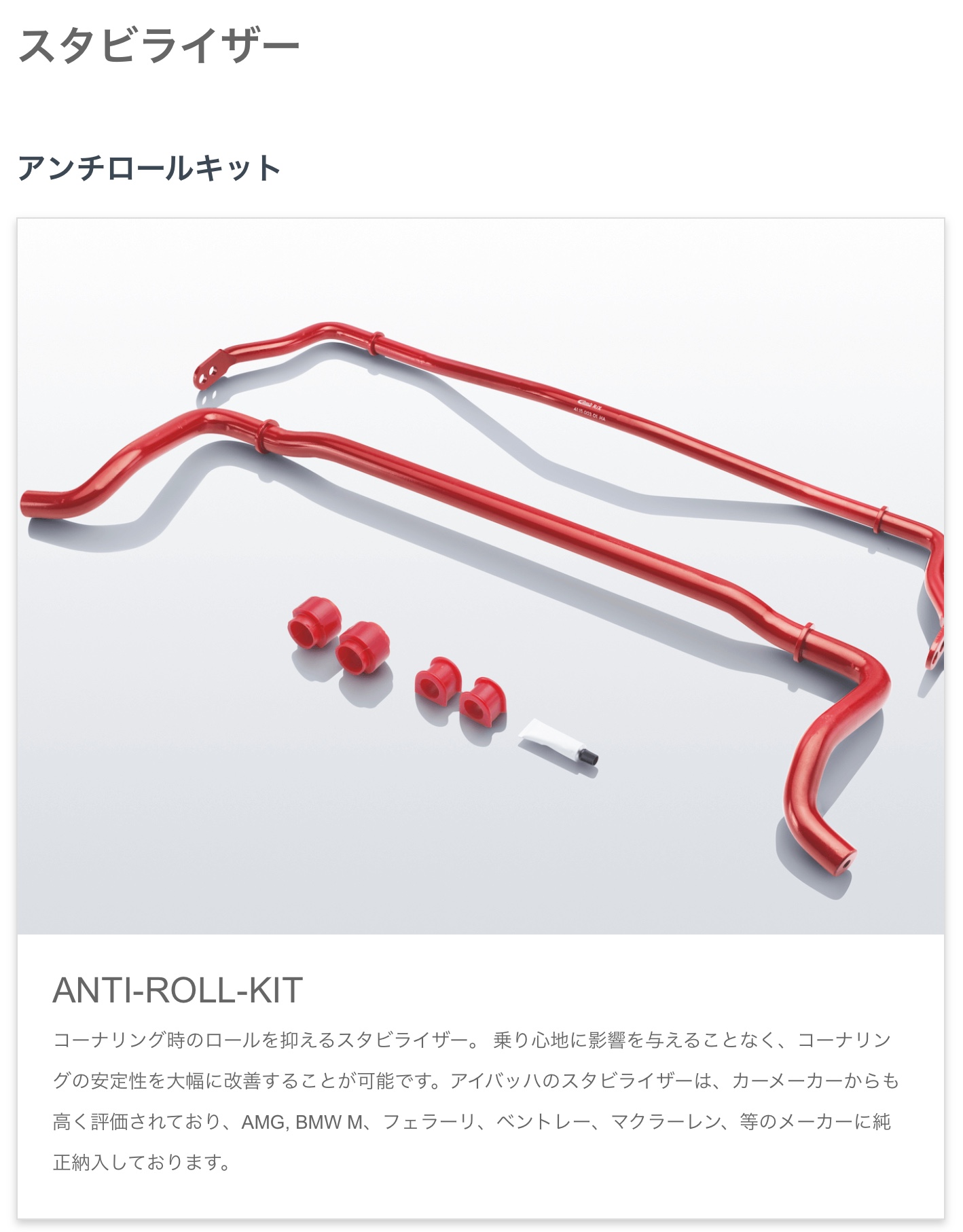 ブリヂストン　タイヤ館下松　タイヤ交換　アルミホイール　オイル交換　バッテリー交換　ワイパー交換　エアコンフィルター交換　アライメント調整　国産車　輸入車　下松市　周南市　徳山　柳井　熊毛　光　玖珂　周東　履き替え　付け替え　脱着