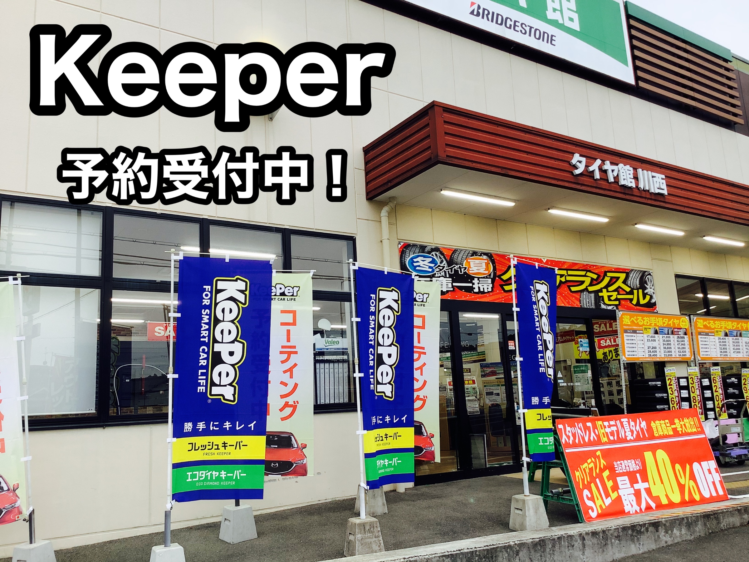 BRJ分
