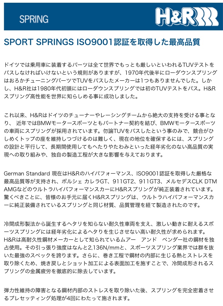 ブリヂストン　タイヤ館下松　タイヤ交換　アルミホイール　オイル交換　バッテリー交換　ワイパー交換　エアコンフィルター交換　アライメント調整　国産車　輸入車　下松市　周南市　徳山　柳井　熊毛　光　玖珂　周東　履き替え　付け替え　脱着