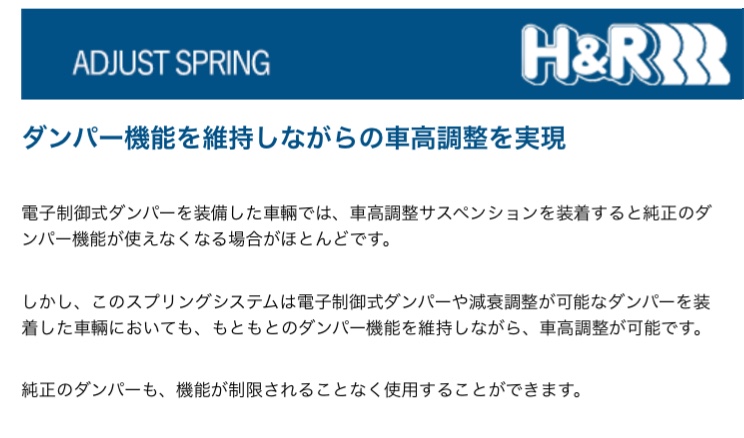 ブリヂストン　タイヤ館下松　タイヤ交換　アルミホイール　オイル交換　バッテリー交換　ワイパー交換　エアコンフィルター交換　アライメント調整　国産車　輸入車　下松市　周南市　徳山　柳井　熊毛　光　玖珂　周東　履き替え　付け替え　脱着