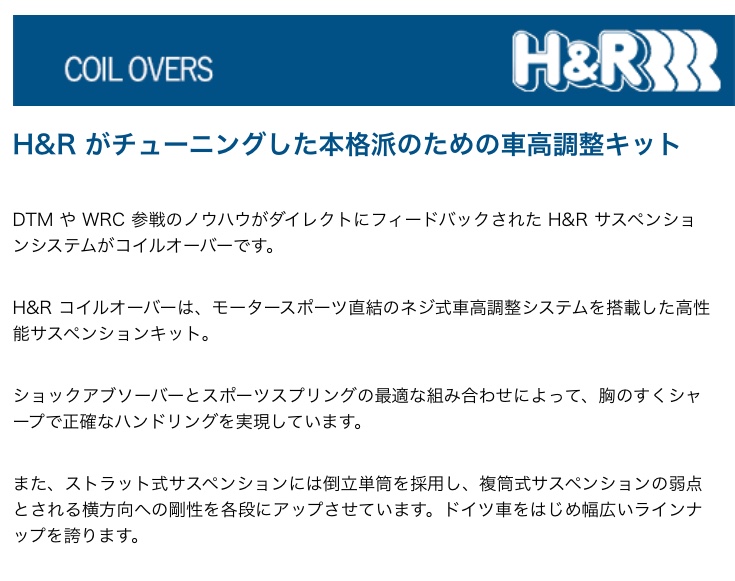 ブリヂストン　タイヤ館下松　タイヤ交換　アルミホイール　オイル交換　バッテリー交換　ワイパー交換　エアコンフィルター交換　アライメント調整　国産車　輸入車　下松市　周南市　徳山　柳井　熊毛　光　玖珂　周東　履き替え　付け替え　脱着