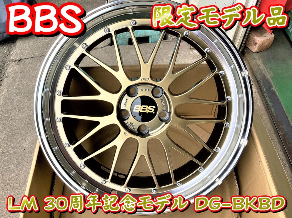 BBS LM風ホイール Yahoo!オークション - BBS LM風ホイール PCD100