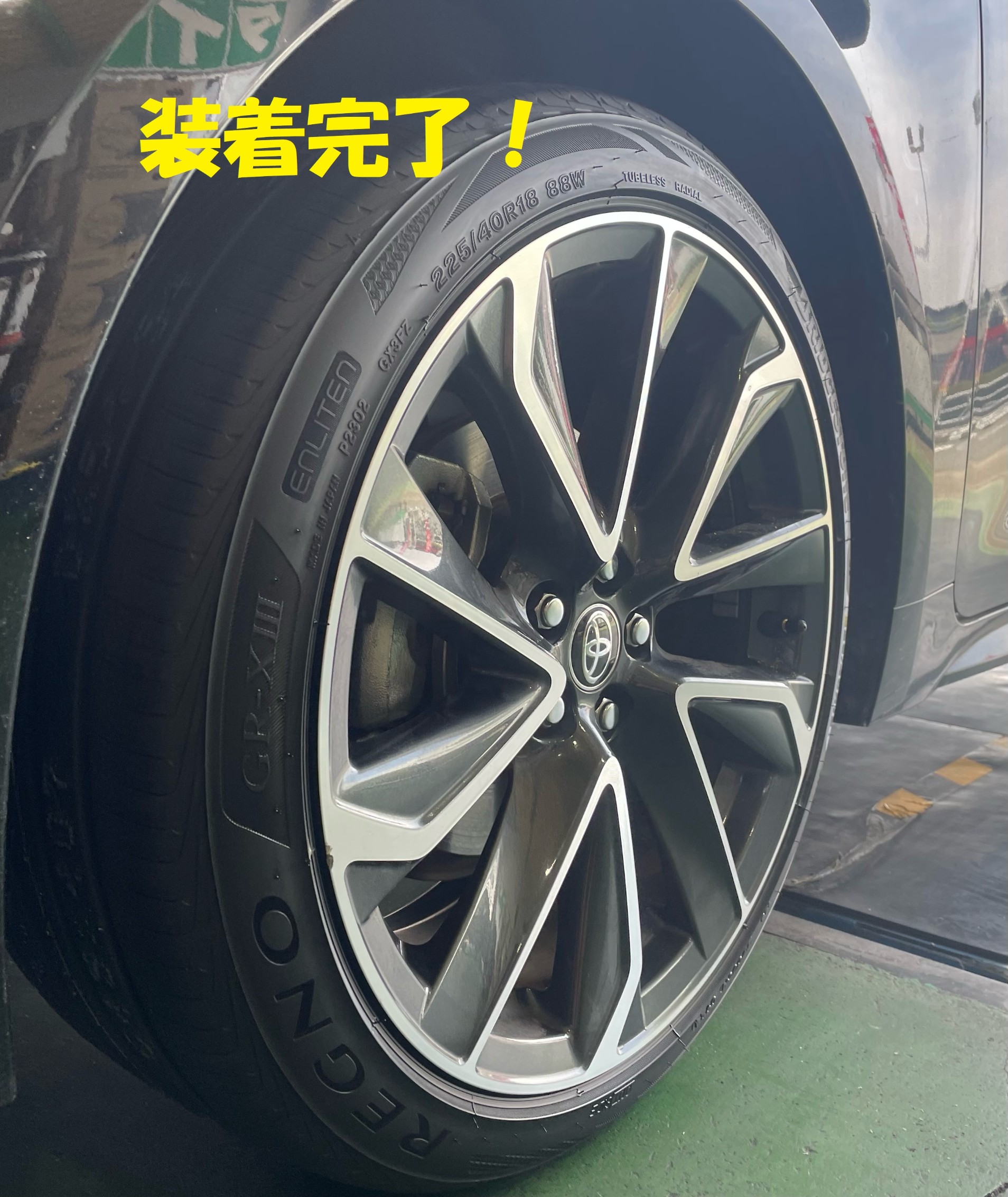 ☆カローラスポーツ ZWE213 G Z☆1本トーヨータイヤ ナノエナジー 225