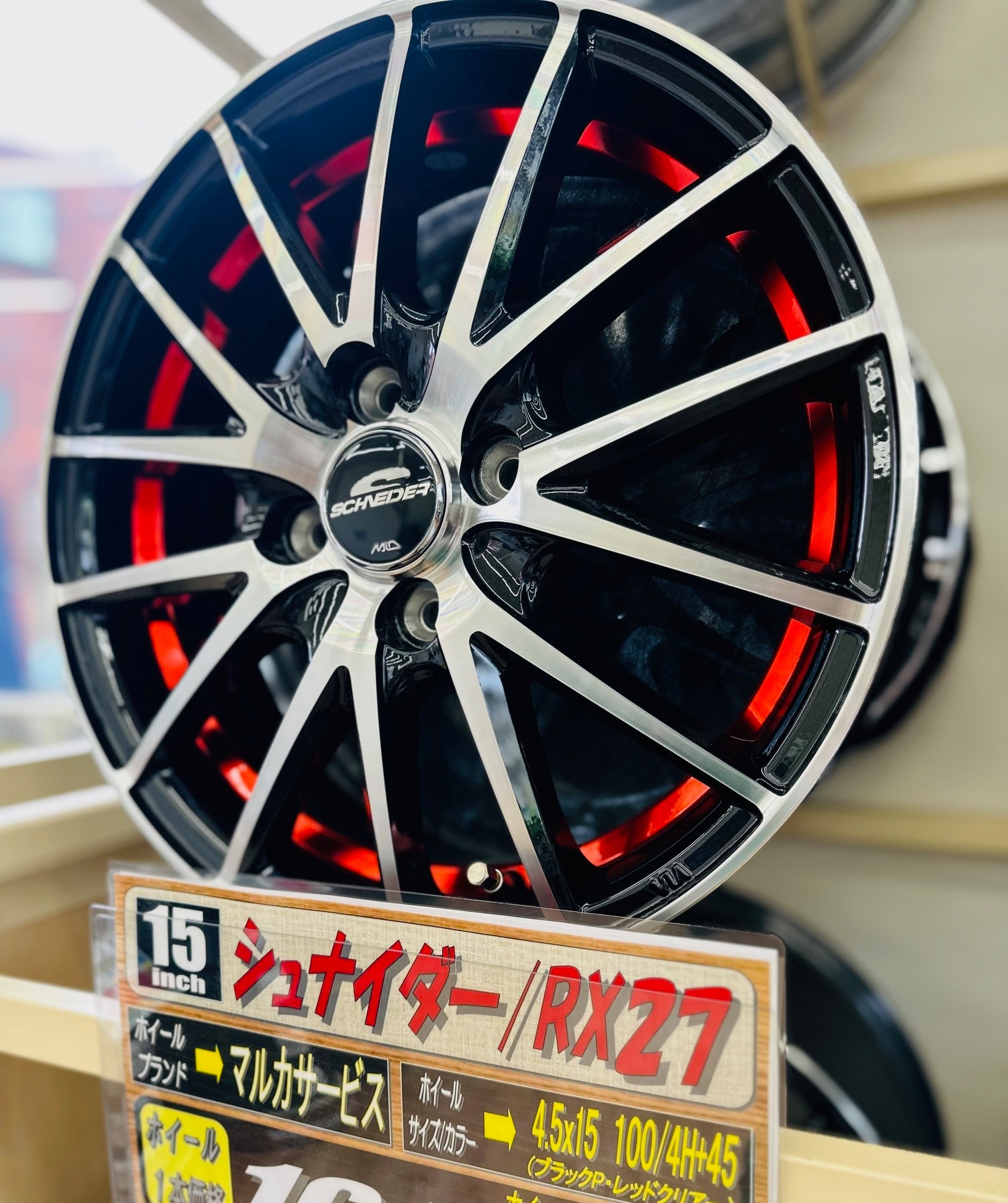 キャンセルになり再出品。タイヤ、ホイール付き38000円→24990円 キャンセルになり再出品。タイヤ、ホイール付き38000円→24990円