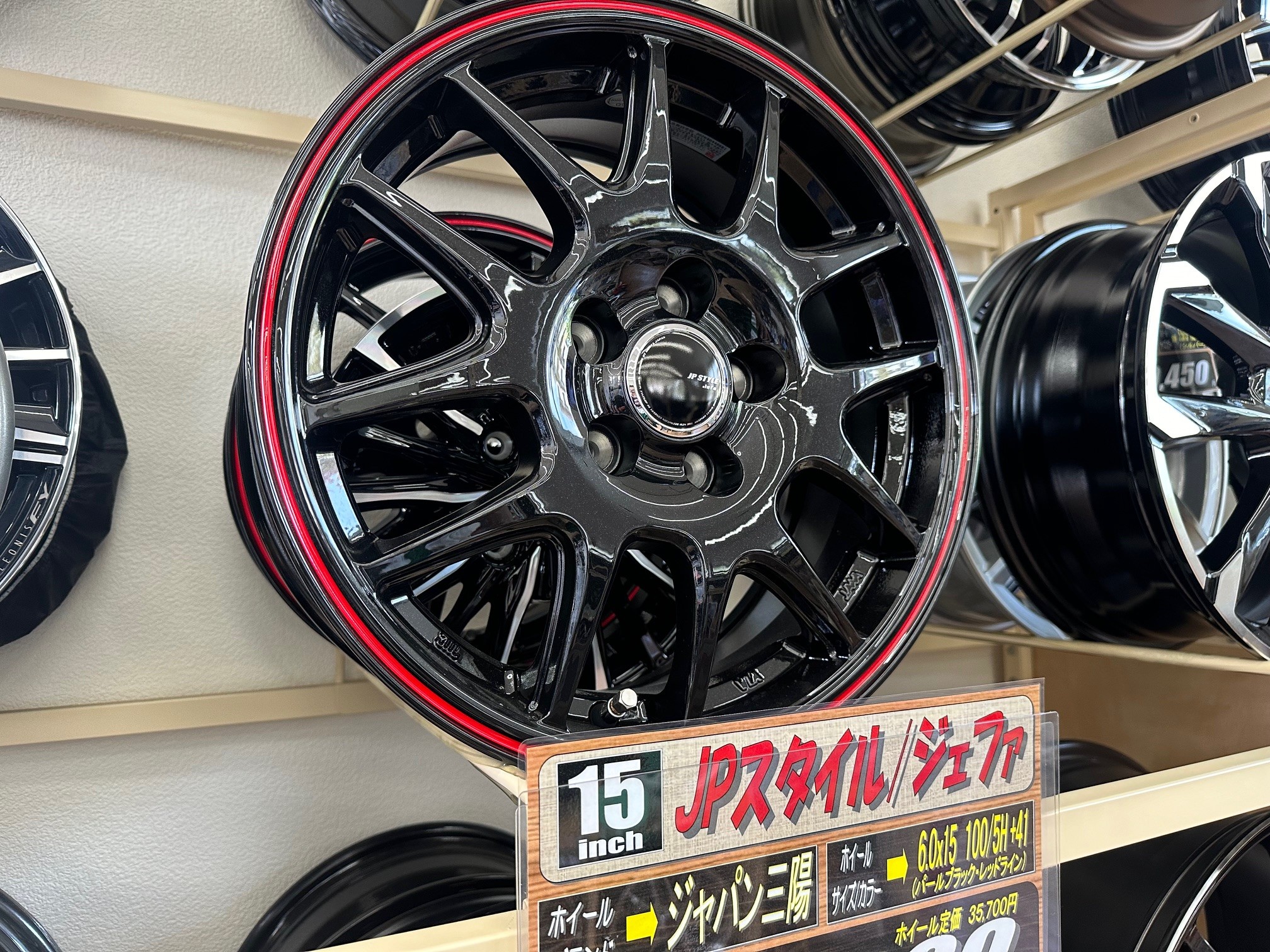 トヨタシエンタ 店頭在庫のアルミホイール「JPスタイル/ジェファ」 15