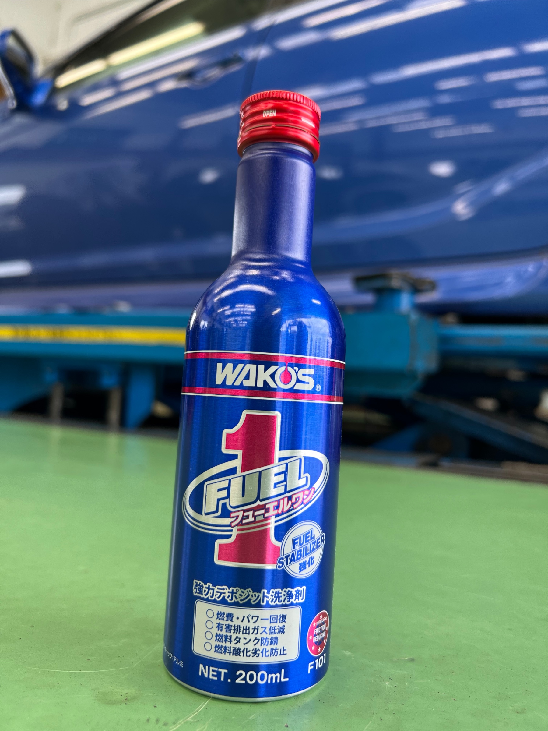 フューエルワン | 店舗おススメ情報 | タイヤ館 阿見（茨城県）