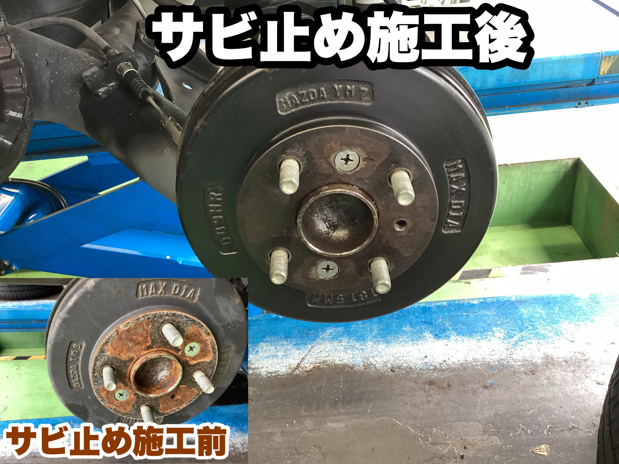 スタッフ撮影分