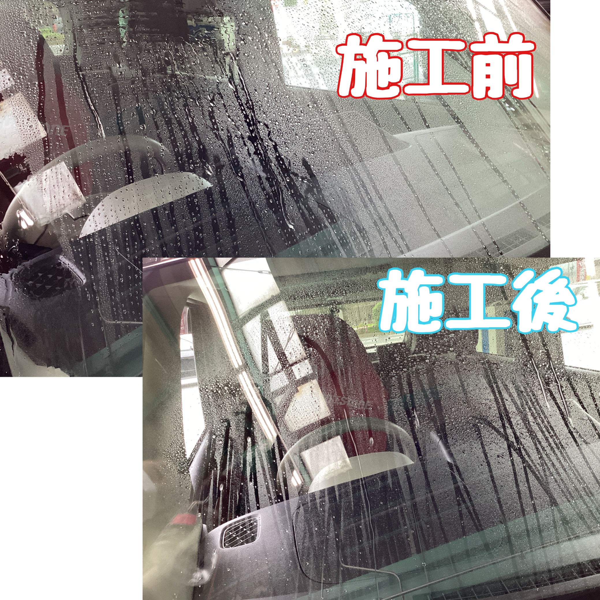 スタッフ撮影分