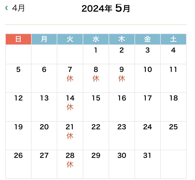 個店HPより抜粋