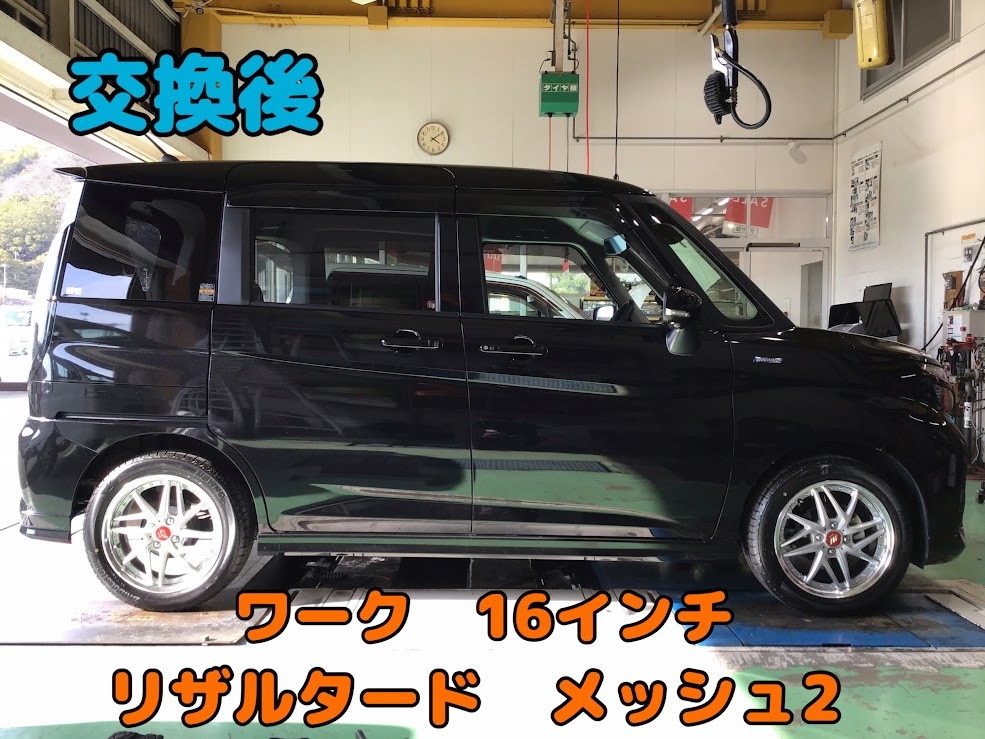 スズキ ソリオバンディット タイヤホイール交換 アライメント。 | 店舗