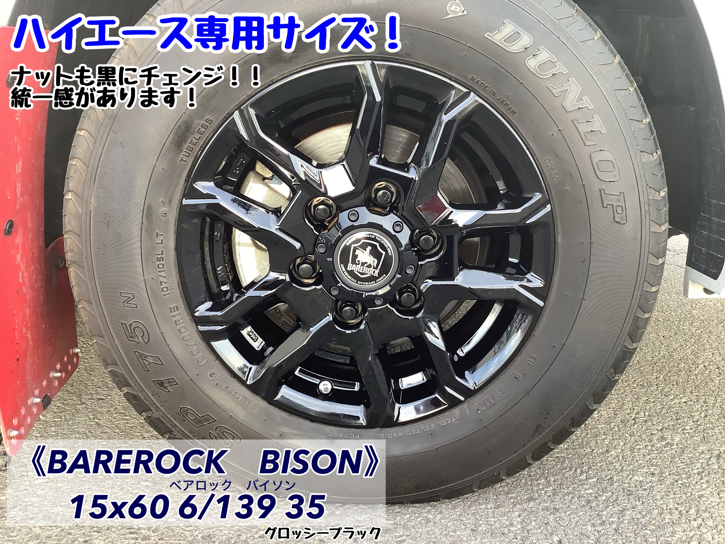 スタッフが撮影加工した画像
