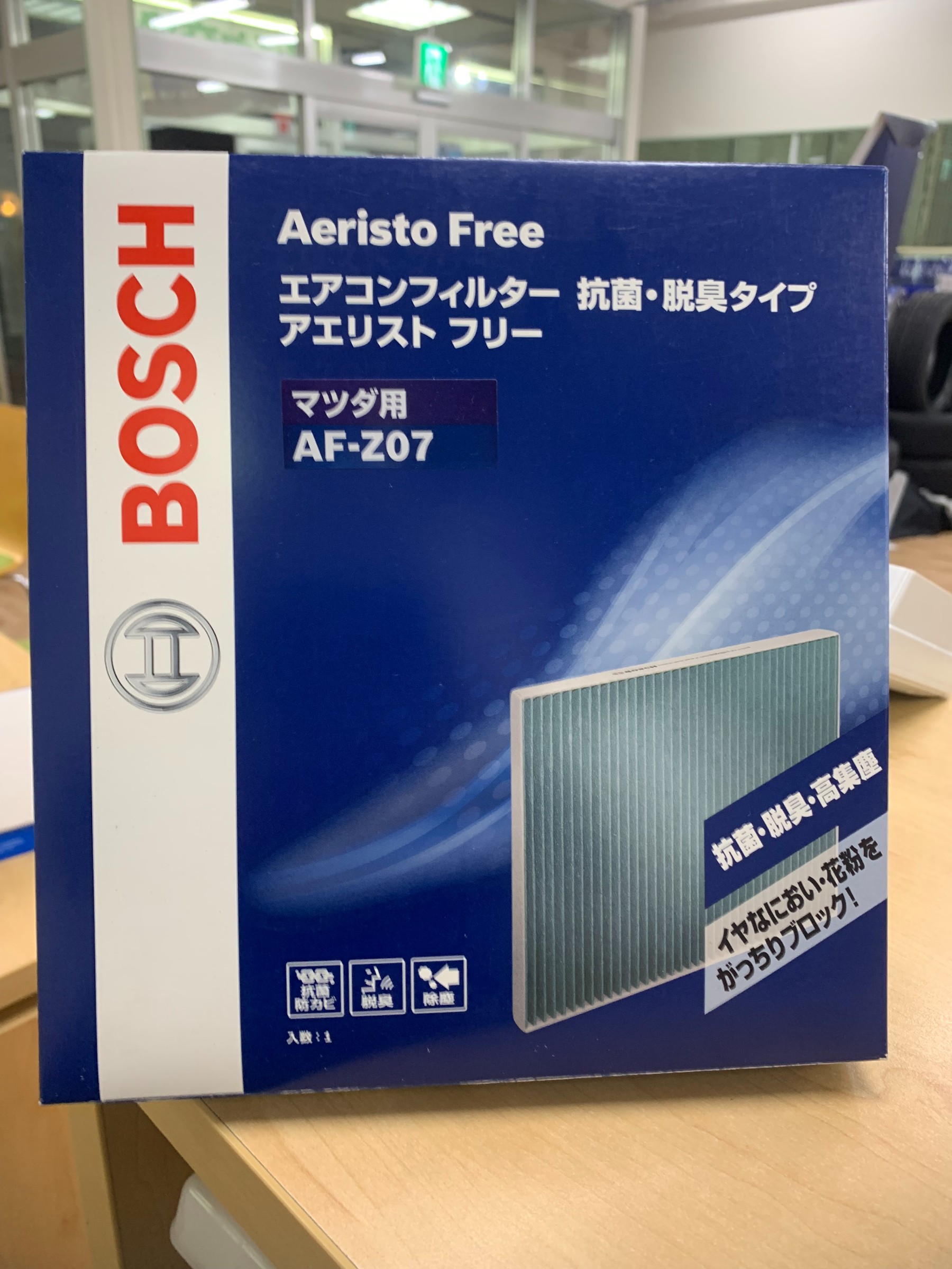 マツダ CX-5 エアコンフィルター交換 | 店舗おススメ情報 | タイヤ館