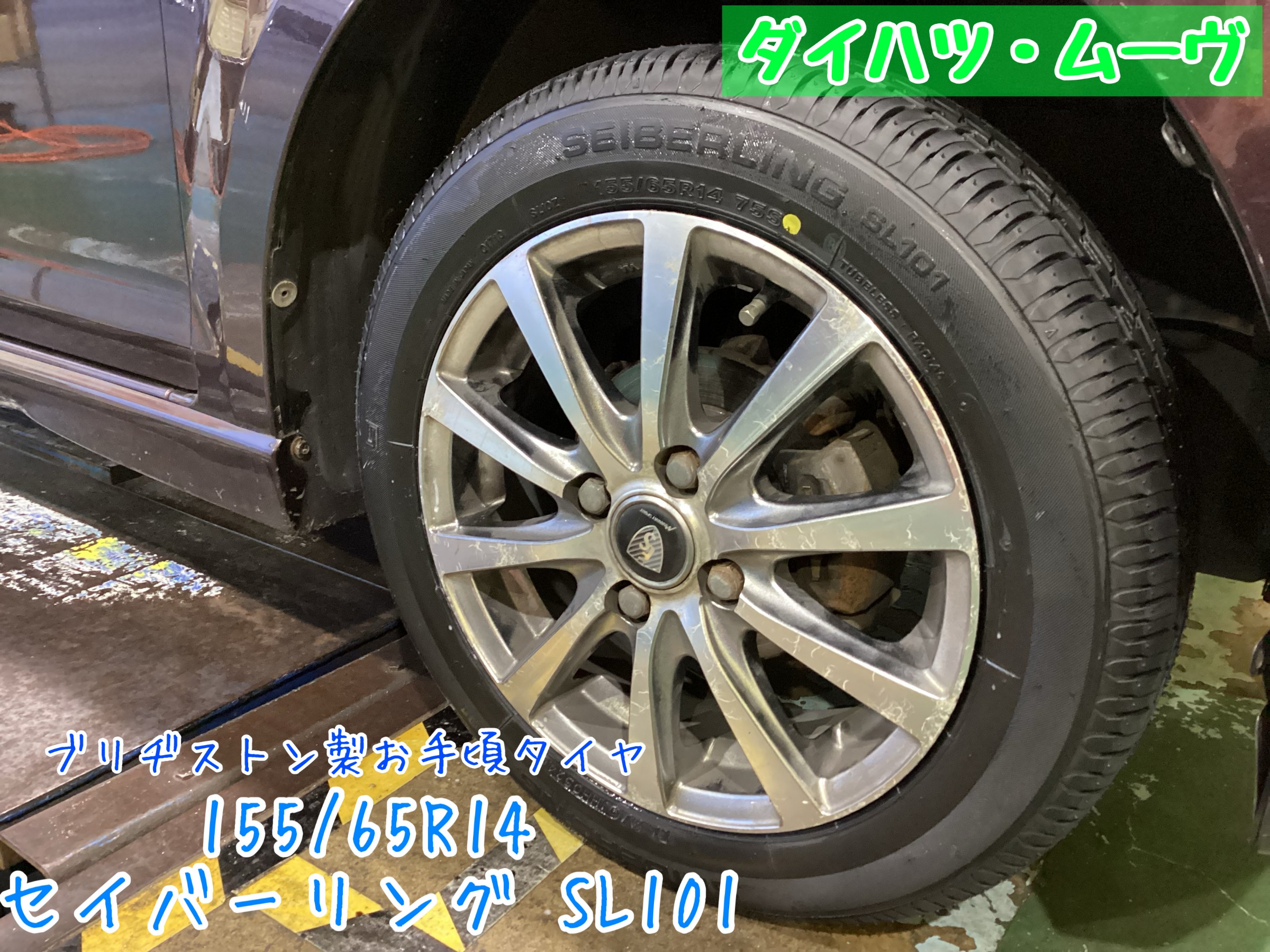 スタッフが撮影加工した画像