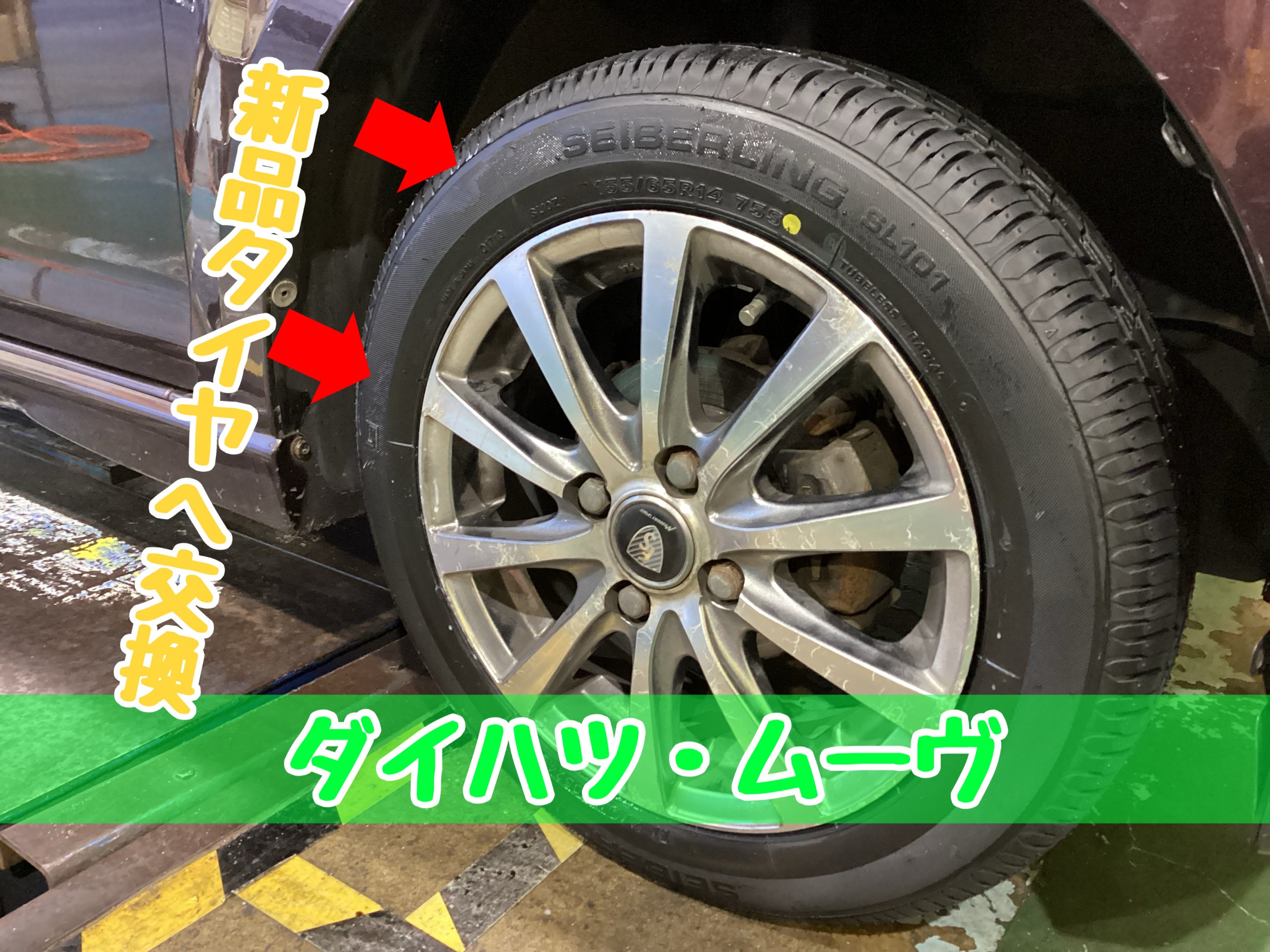 スタッフが撮影加工した画像