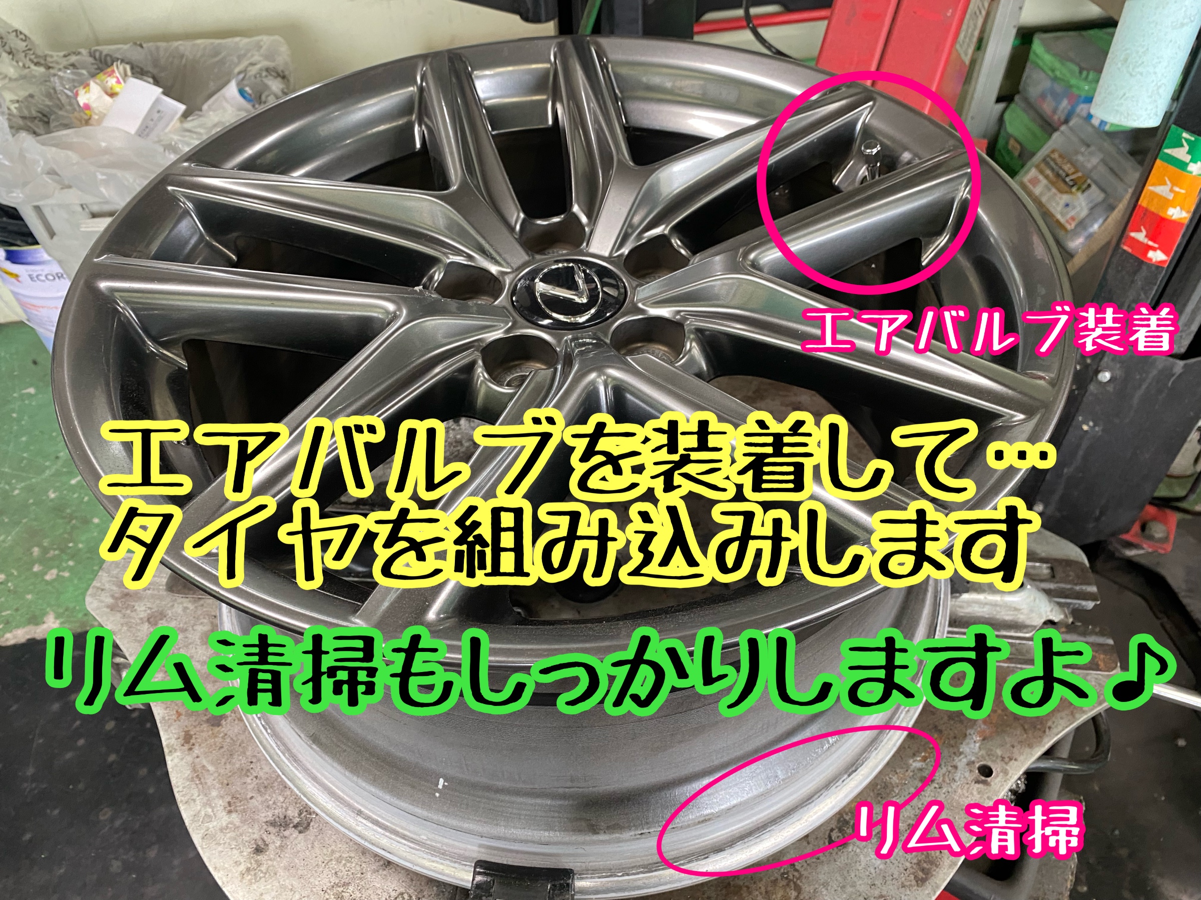 ブリヂストン　タイヤ館下松　タイヤ交換　アルミホイール　オイル交換　バッテリー交換　ワイパー交換　エアコンフィルター交換　アライメント調整　国産車　輸入車　下松市　周南市　徳山　柳井　熊毛　光　玖珂　周東　履き替え　付け替え　脱着