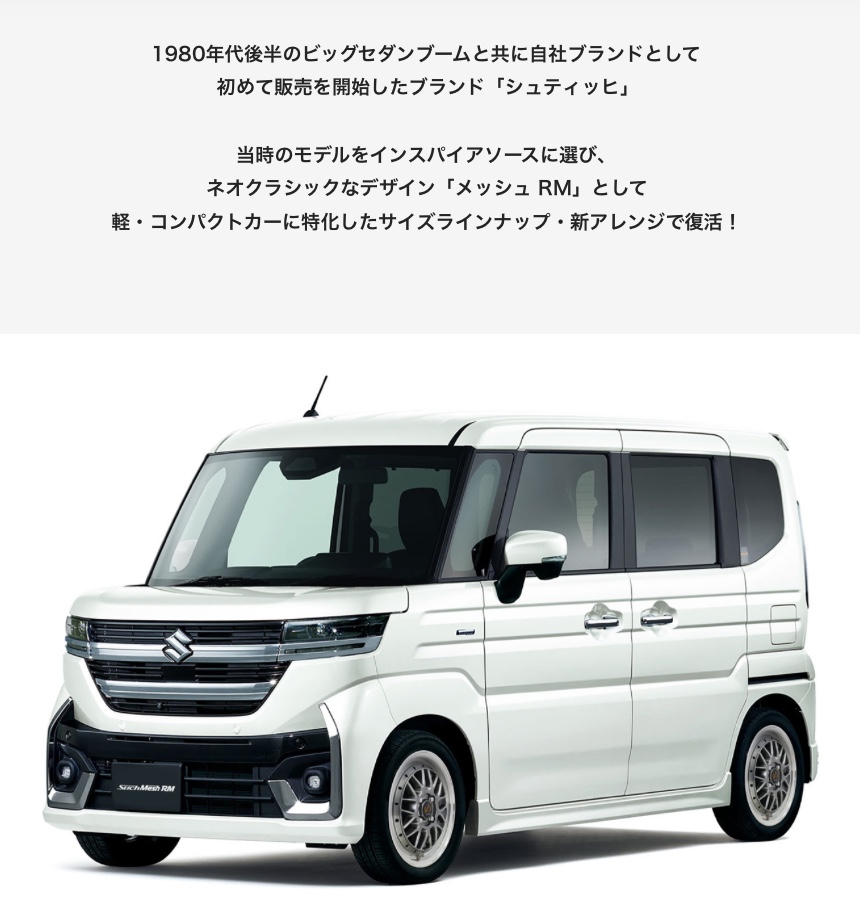 ブリヂストン　タイヤ館下松　タイヤ交換　アルミホイール　オイル交換　バッテリー交換　ワイパー交換　エアコンフィルター交換　アライメント調整　国産車　輸入車　下松市　周南市　徳山　柳井　熊毛　光　玖珂　周東　履き替え　付け替え　脱着