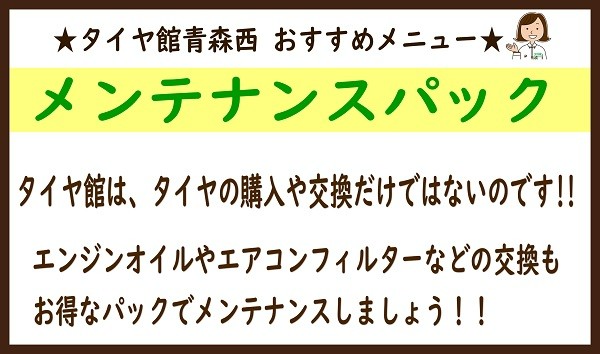 スタッフが作成した画像