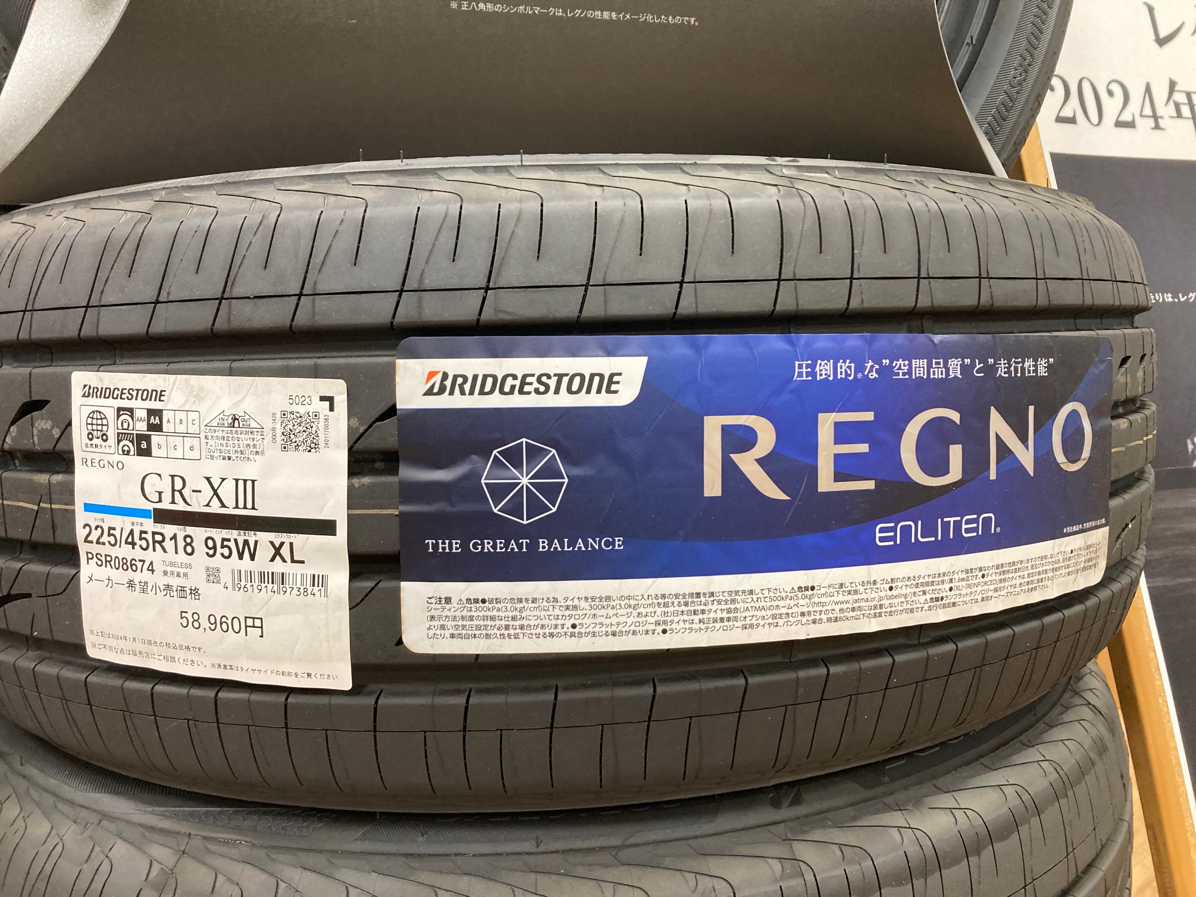 楽天市場】ダンロップ veuro ve304 225/45r18の通販