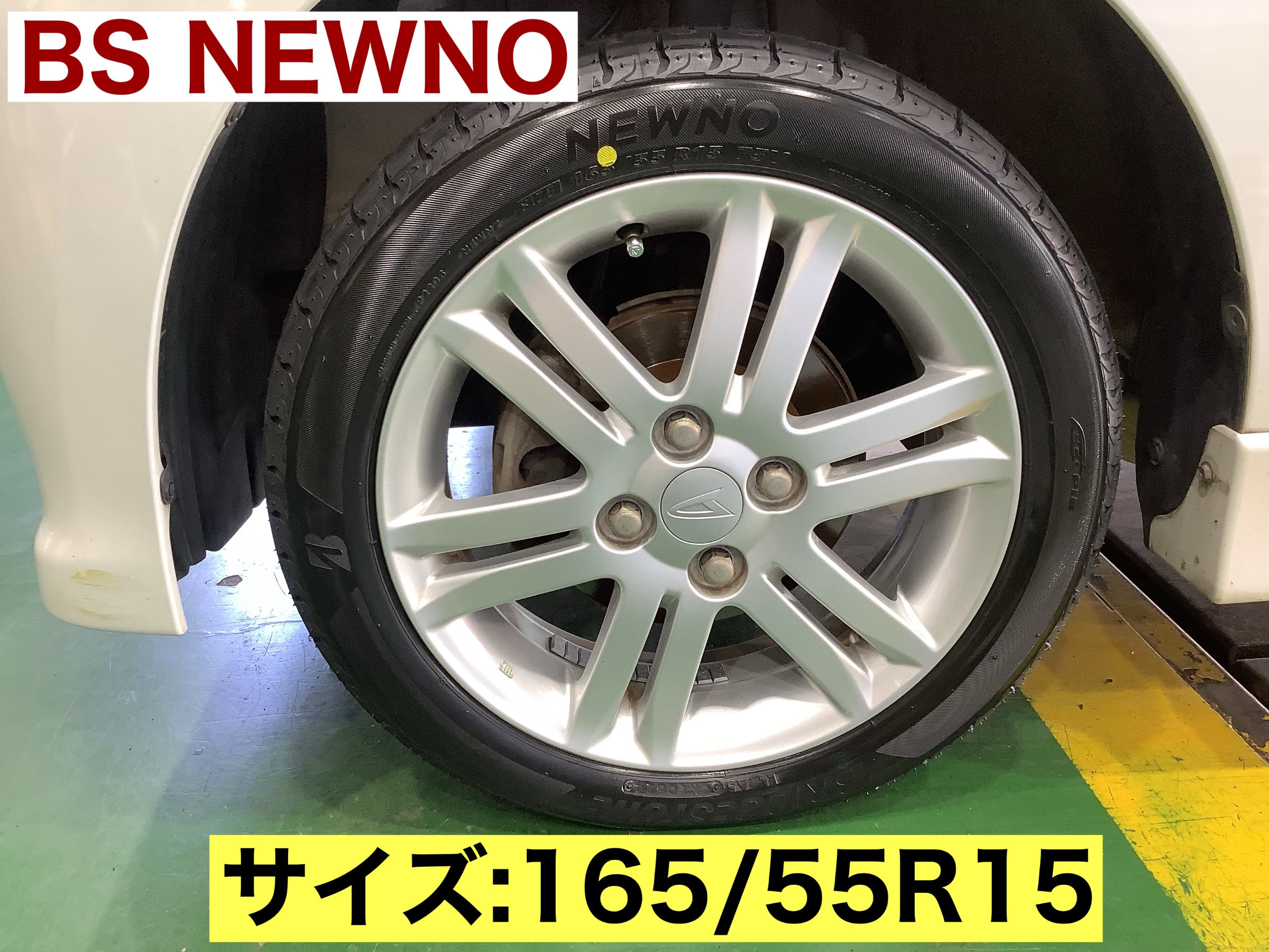 スタッフが撮影