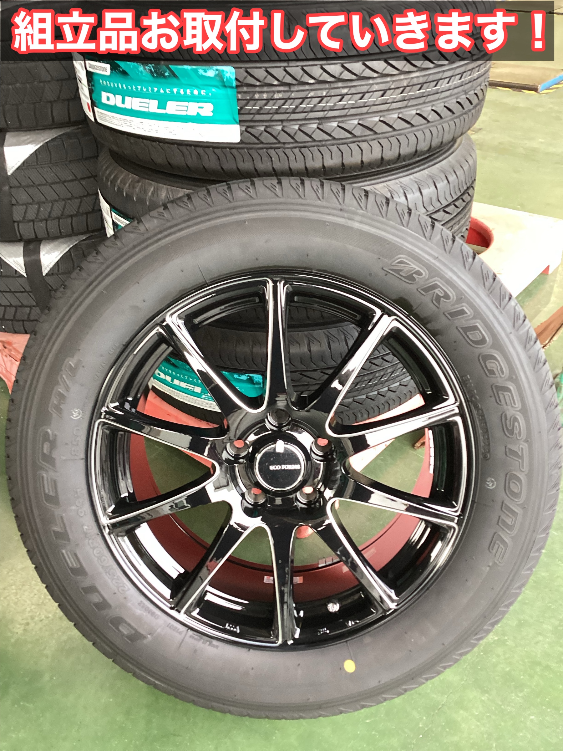 ニッサン エクストレイル】ブリヂストンホイール『新作CRSシリーズ』お