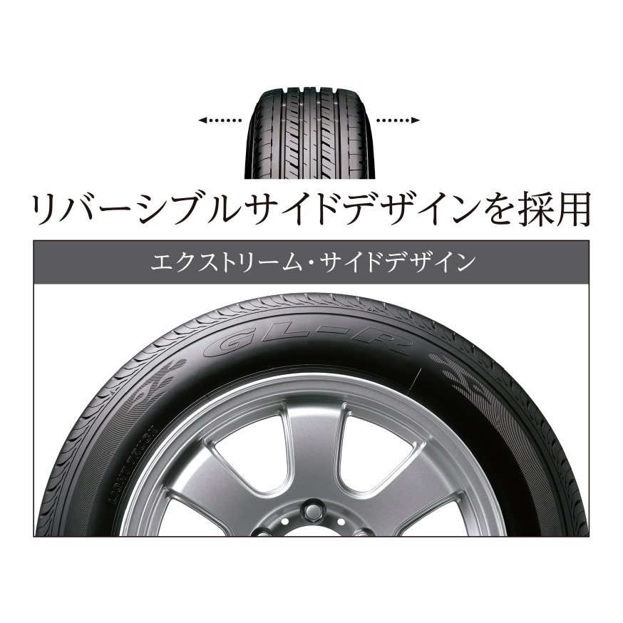 ①送料込み☆ハイエース等　215/60R17　2本　ブリヂストンGL-R BRIDGESTONE トヨタ ハイエース(200系)用 215/60R17 109/107R