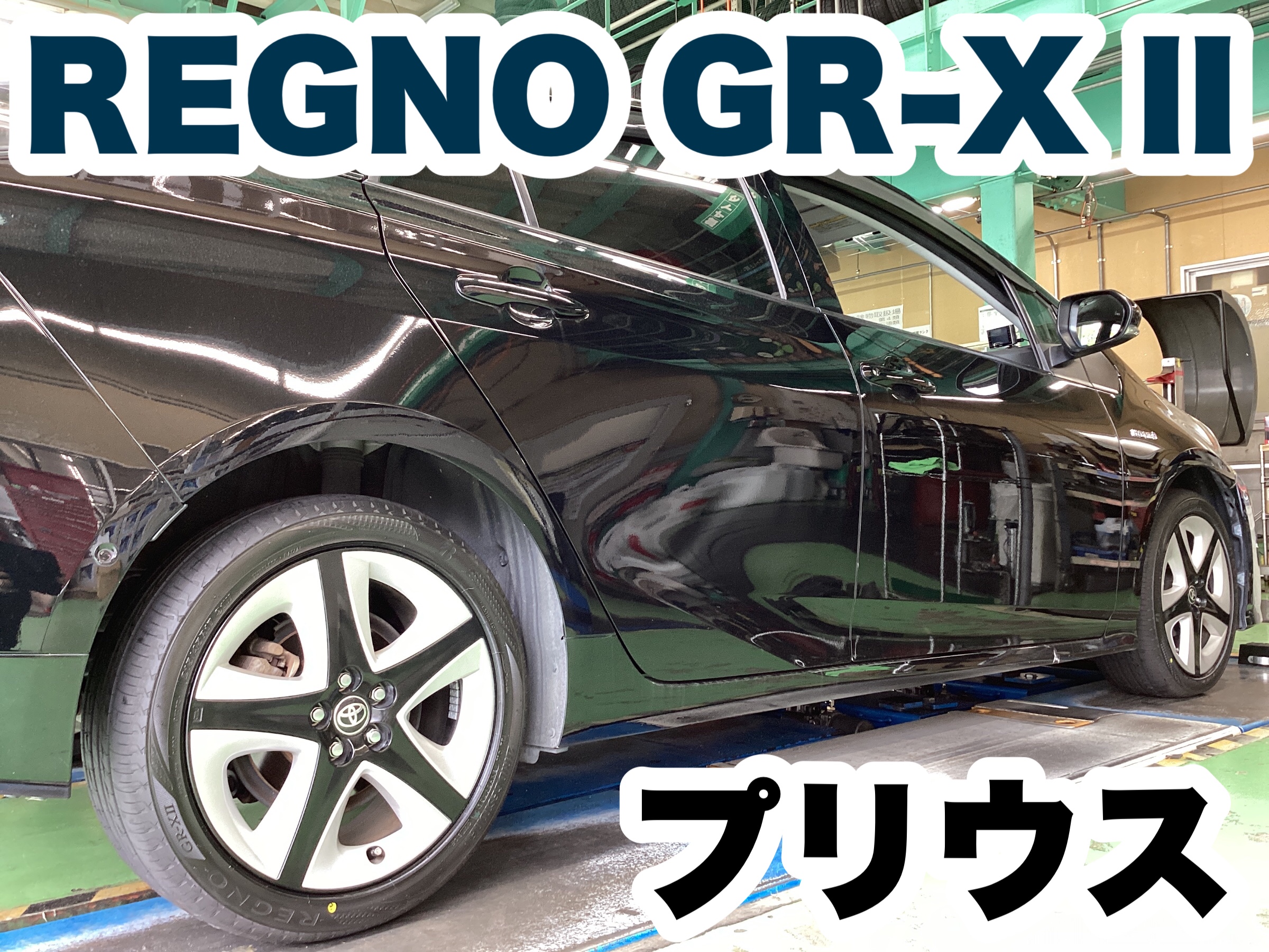 スタッフ撮影分