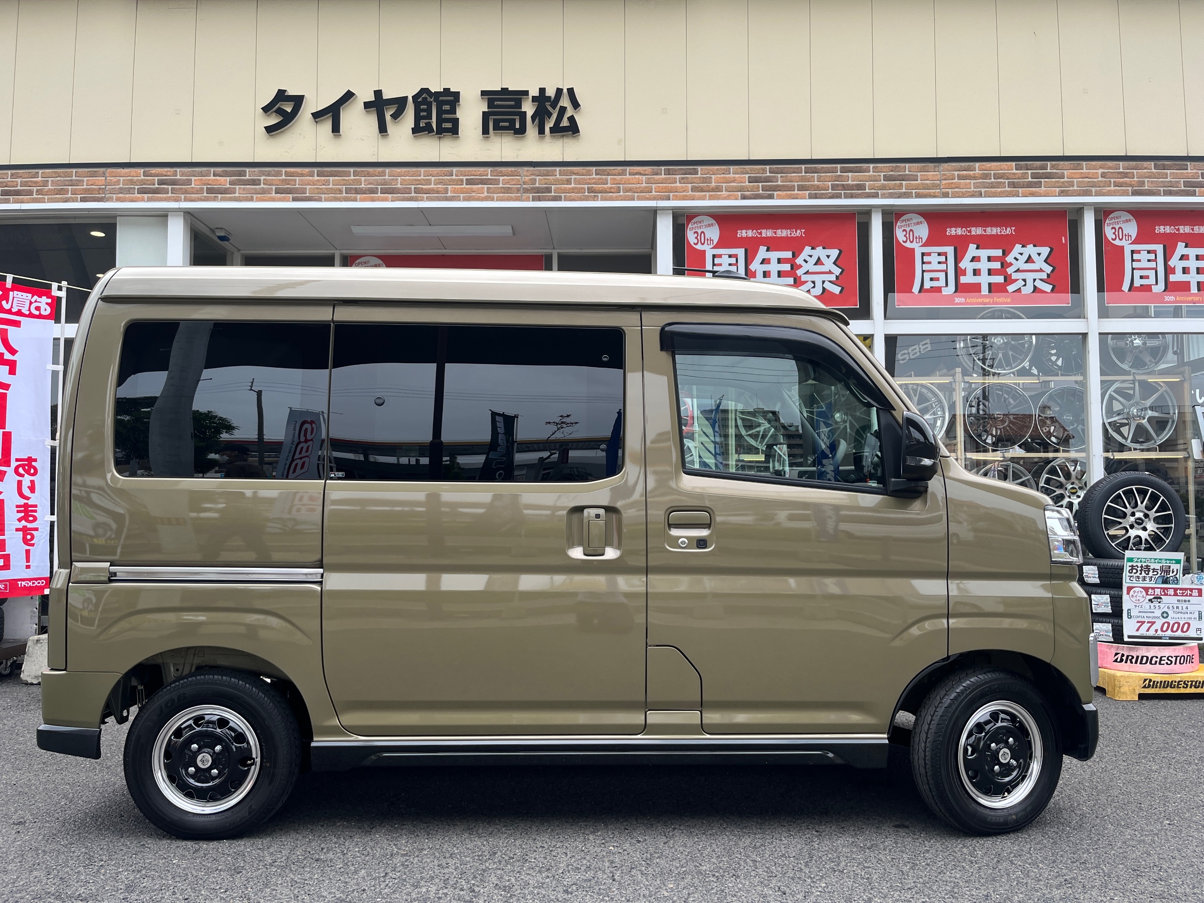 ☆12インチのホイールはちっちゃくて可愛いぃ☆ | 店舗おススメ