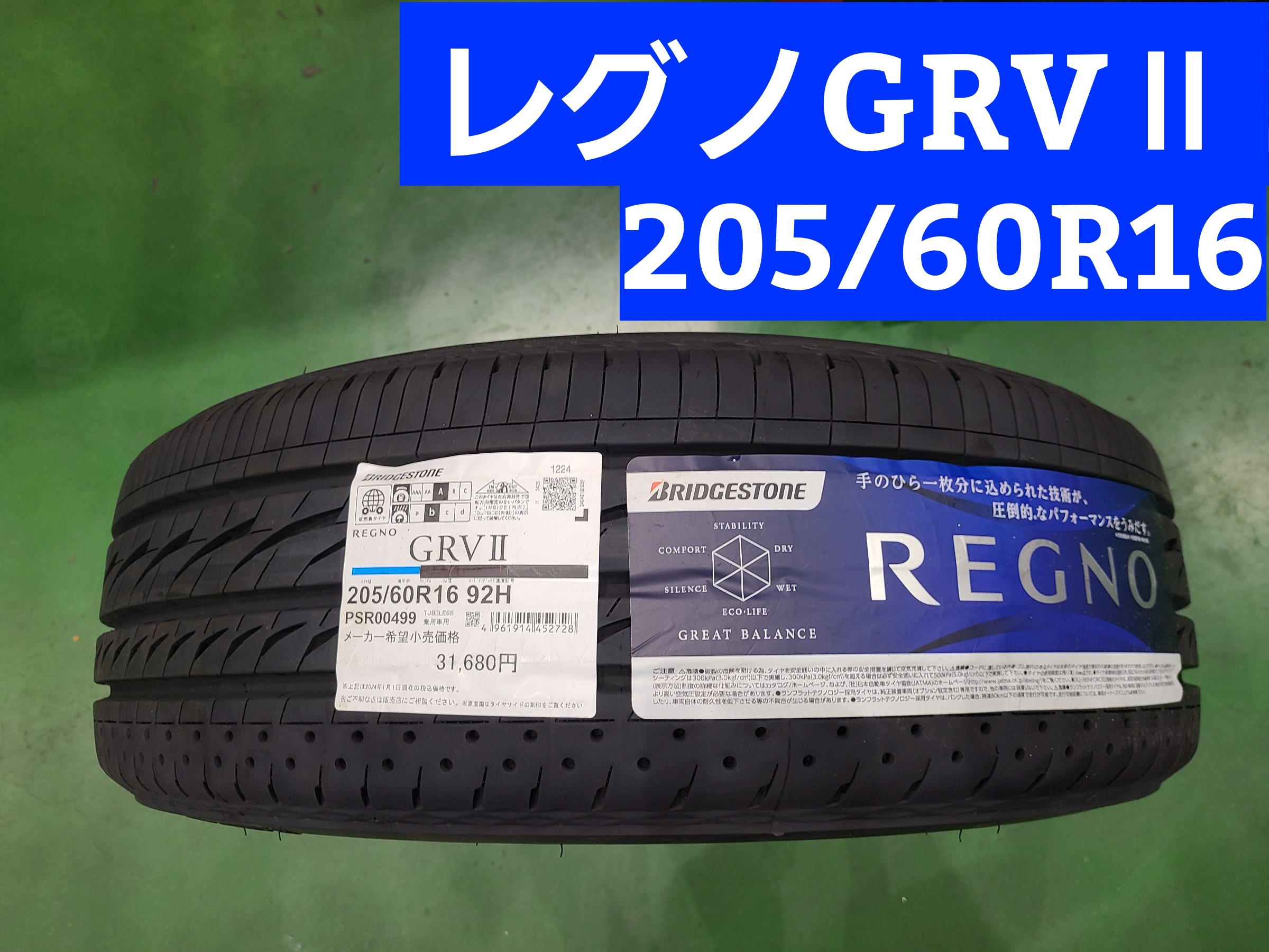 スタッフが撮影しました。