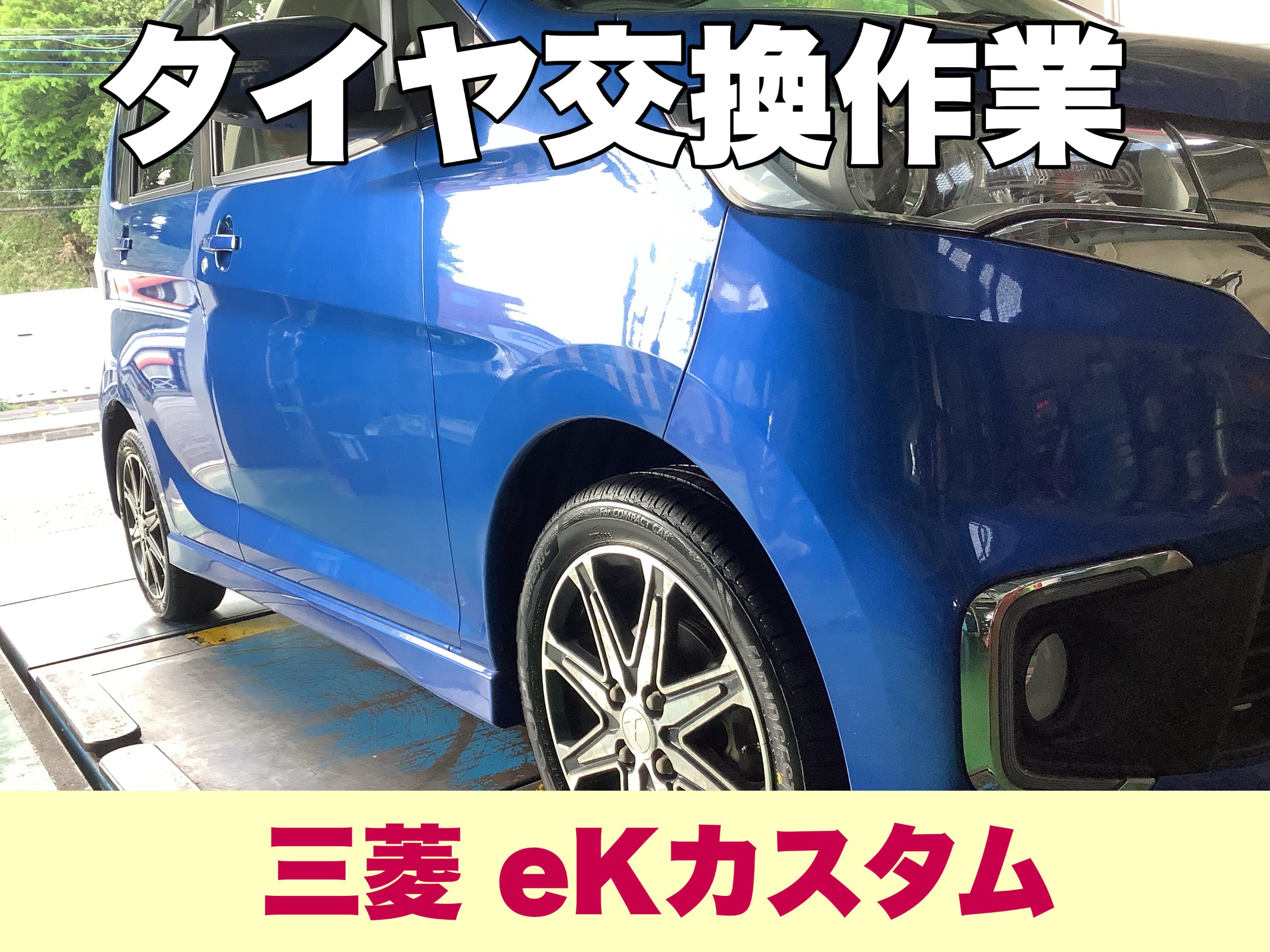 元祖考え中　　カスタムミラーエディション◆極美◆　165/55R15 Ninja ZX-25R ドライカーボンミラーセット – A-TECH Online Shop