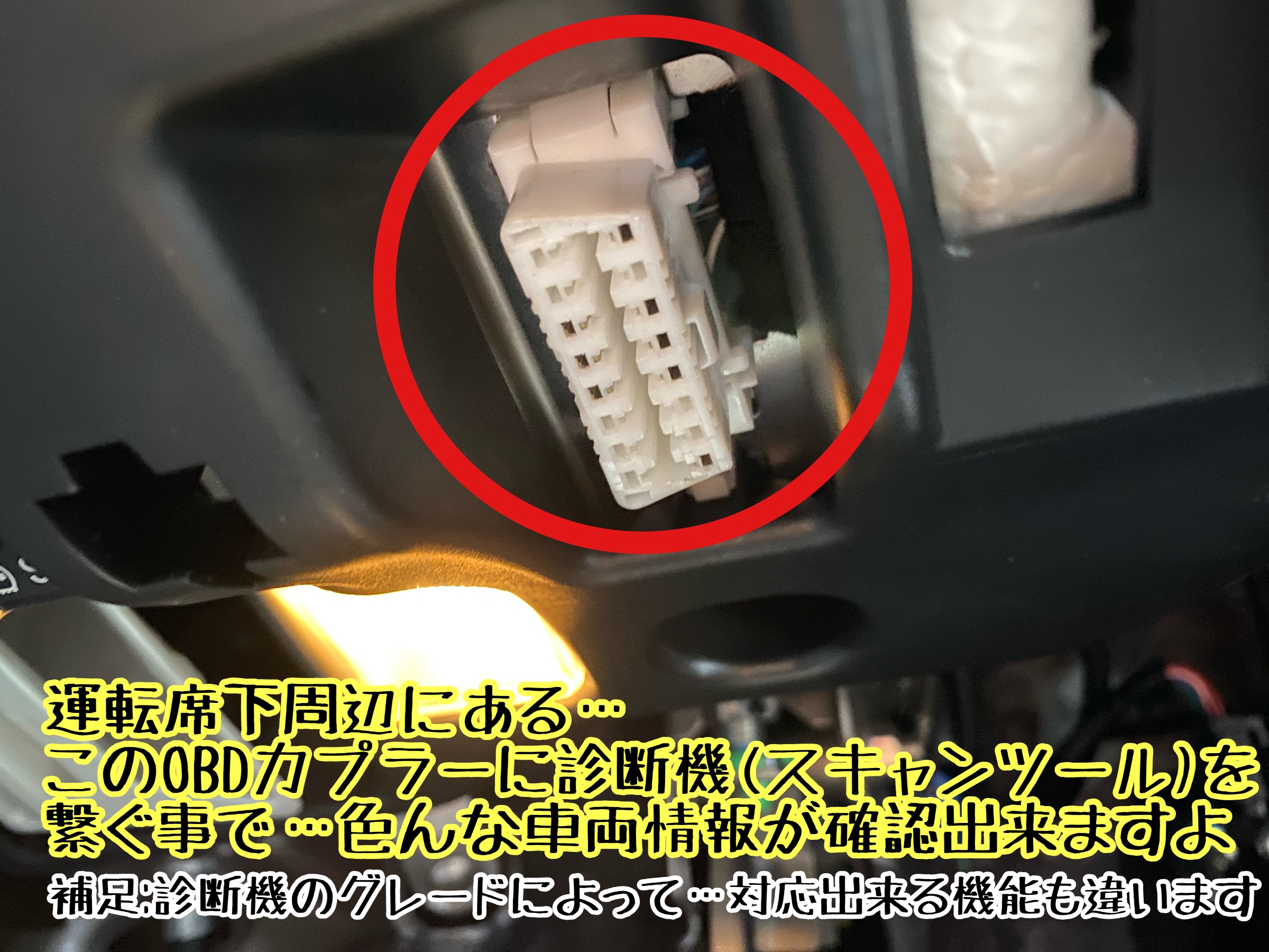 ブリヂストン　タイヤ館下松　タイヤ交換　アルミホイール　オイル交換　バッテリー交換　ワイパー交換　エアコンフィルター交換　アライメント調整　国産車　輸入車　下松市　周南市　徳山　柳井　熊毛　光　玖珂　周東　履き替え　付け替え　脱着