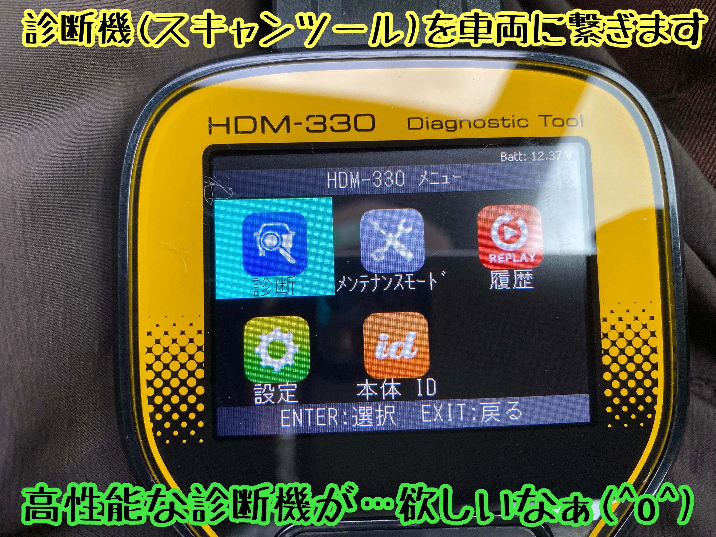 ブリヂストン　タイヤ館下松　タイヤ交換　アルミホイール　オイル交換　バッテリー交換　ワイパー交換　エアコンフィルター交換　アライメント調整　国産車　輸入車　下松市　周南市　徳山　柳井　熊毛　光　玖珂　周東　履き替え　付け替え　脱着