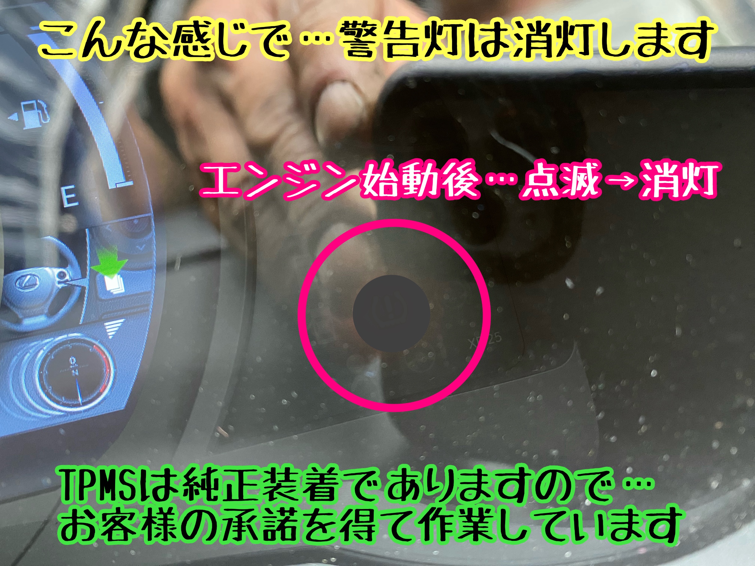 ブリヂストン　タイヤ館下松　タイヤ交換　アルミホイール　オイル交換　バッテリー交換　ワイパー交換　エアコンフィルター交換　アライメント調整　国産車　輸入車　下松市　周南市　徳山　柳井　熊毛　光　玖珂　周東　履き替え　付け替え　脱着