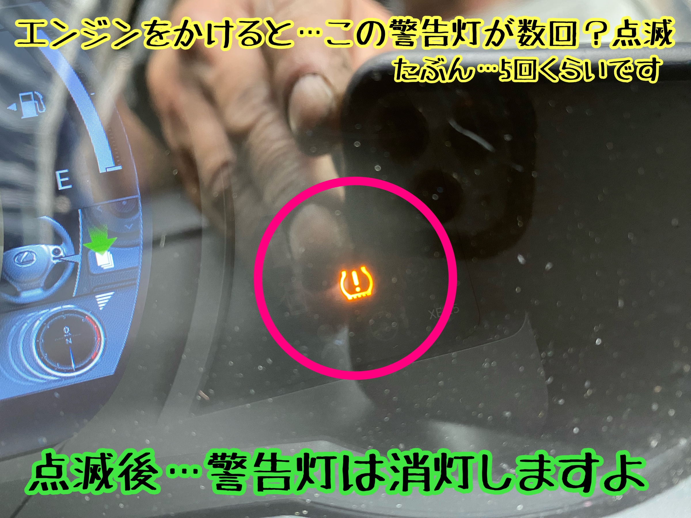 ブリヂストン　タイヤ館下松　タイヤ交換　アルミホイール　オイル交換　バッテリー交換　ワイパー交換　エアコンフィルター交換　アライメント調整　国産車　輸入車　下松市　周南市　徳山　柳井　熊毛　光　玖珂　周東　履き替え　付け替え　脱着