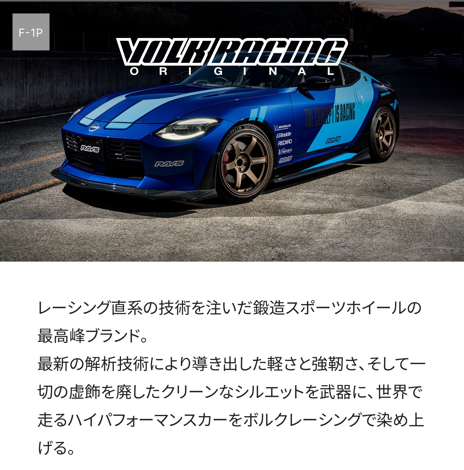 ブリヂストン　タイヤ館下松　タイヤ交換　アルミホイール　オイル交換　バッテリー交換　ワイパー交換　エアコンフィルター交換　アライメント調整　国産車　輸入車　下松市　周南市　徳山　柳井　熊毛　光　玖珂　周東　履き替え　付け替え　脱着