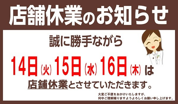 支社配布画像