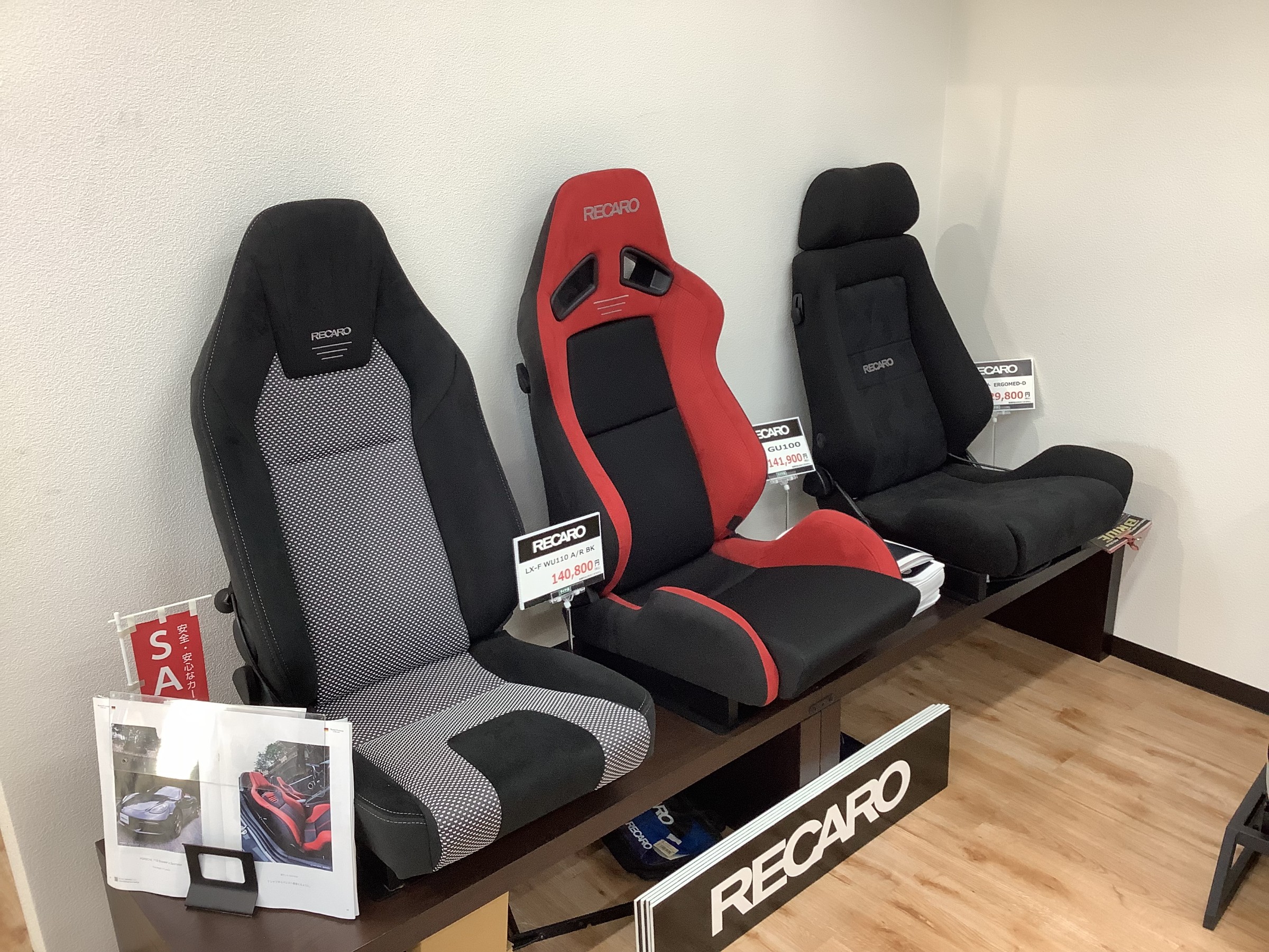 レカロシート RS-G SK2【松山市近郊で手渡し出来る方限定】 RECARO（レカロシート） RS-G SK2 BLUE 装着例