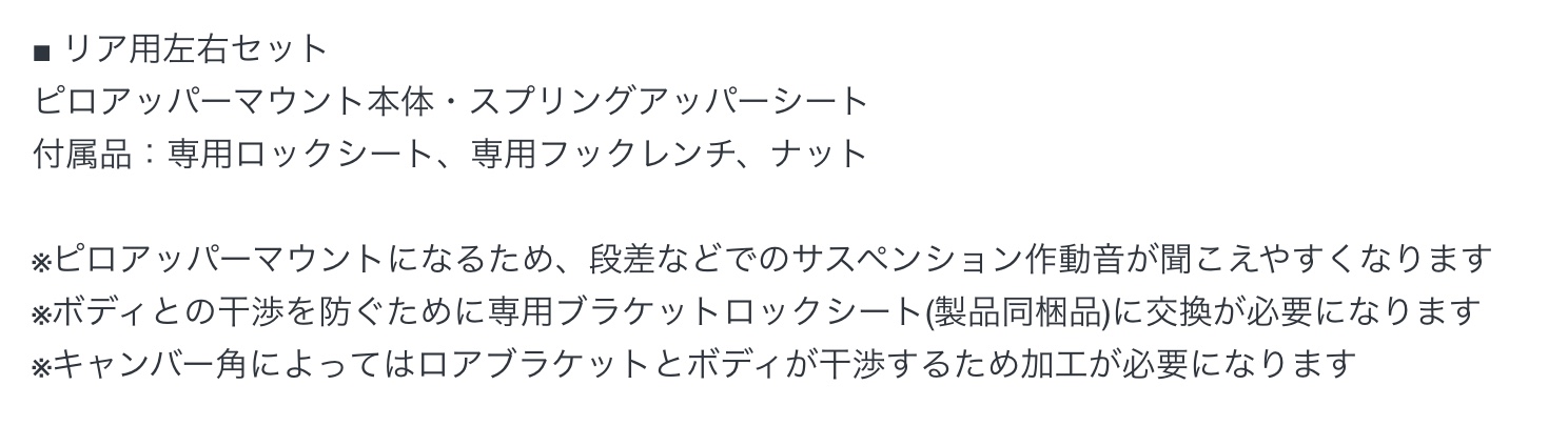 ブリヂストン　タイヤ館下松　タイヤ交換　アルミホイール　オイル交換　バッテリー交換　ワイパー交換　エアコンフィルター交換　アライメント調整　国産車　輸入車　下松市　周南市　徳山　柳井　熊毛　光　玖珂　周東　履き替え　付け替え　脱着