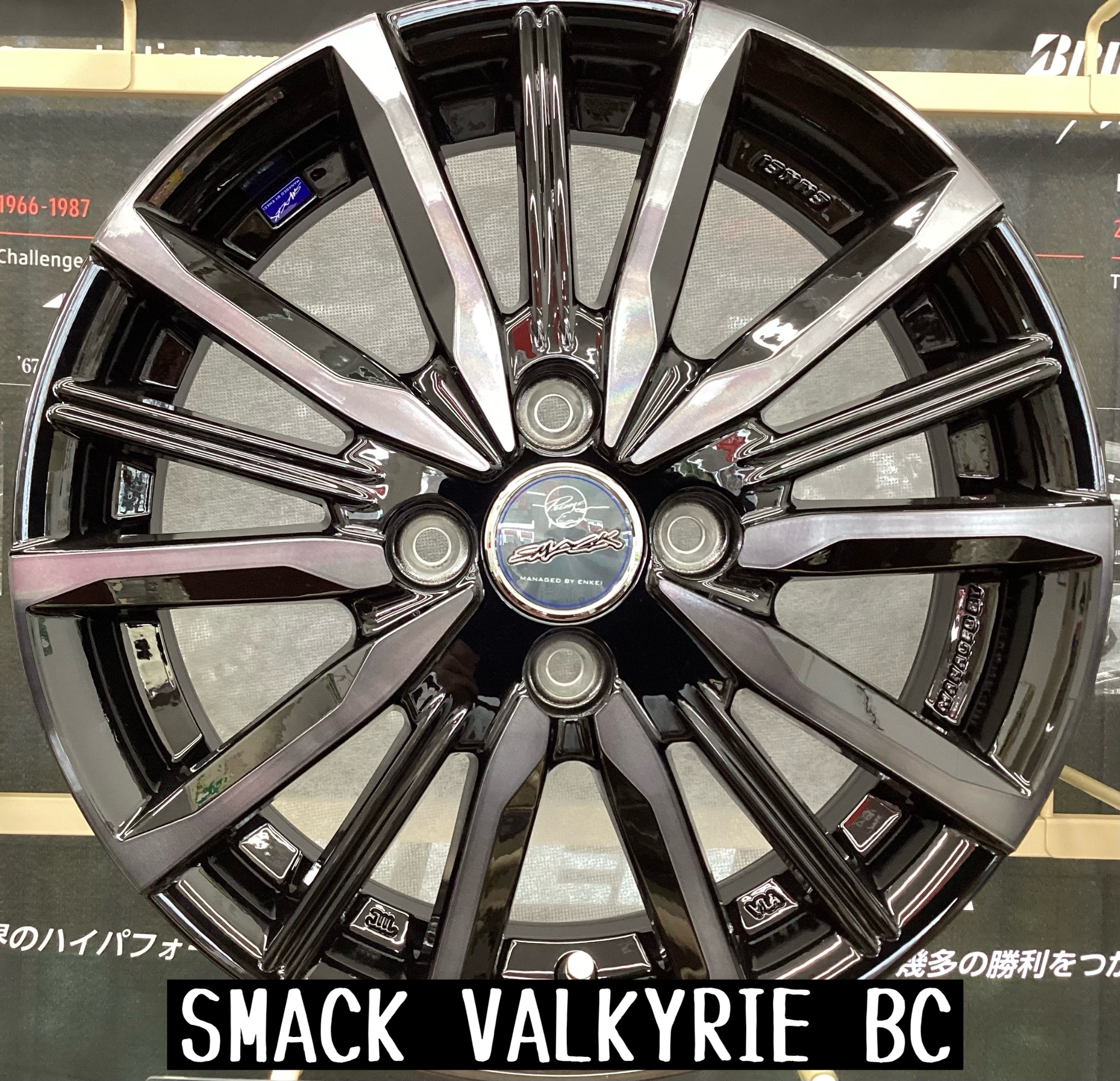 軽自動車用アルミホイールの紹介です！「SMACK VALKYRIE」 | 店舗お