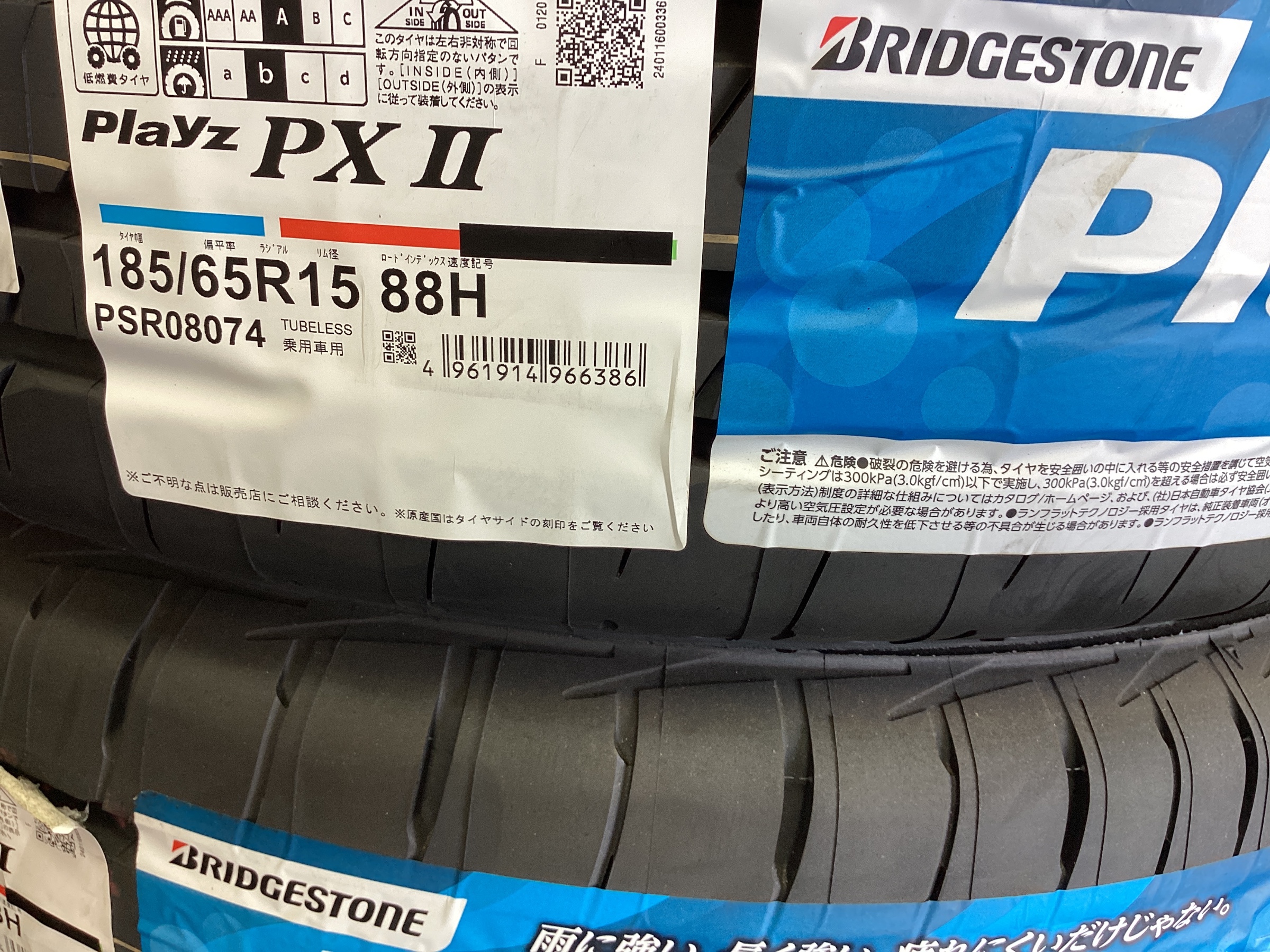 スタッフ撮影分